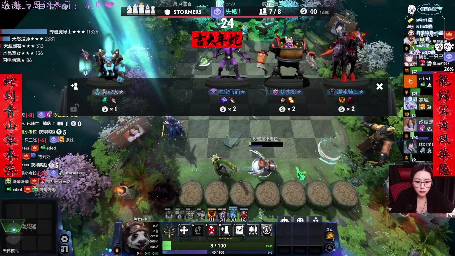 【2025-02-06 18点场】汐湲是小考拉：【汐湲】2.06～备战