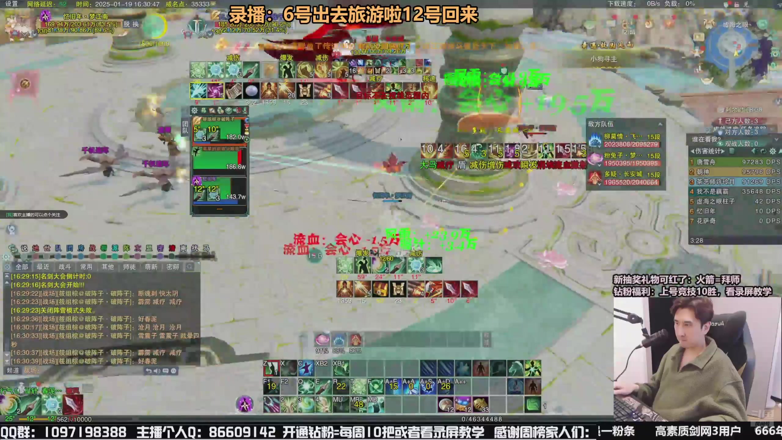 【2025-02-06 06点场】忆旧年丶：快乐5奶散排2800~