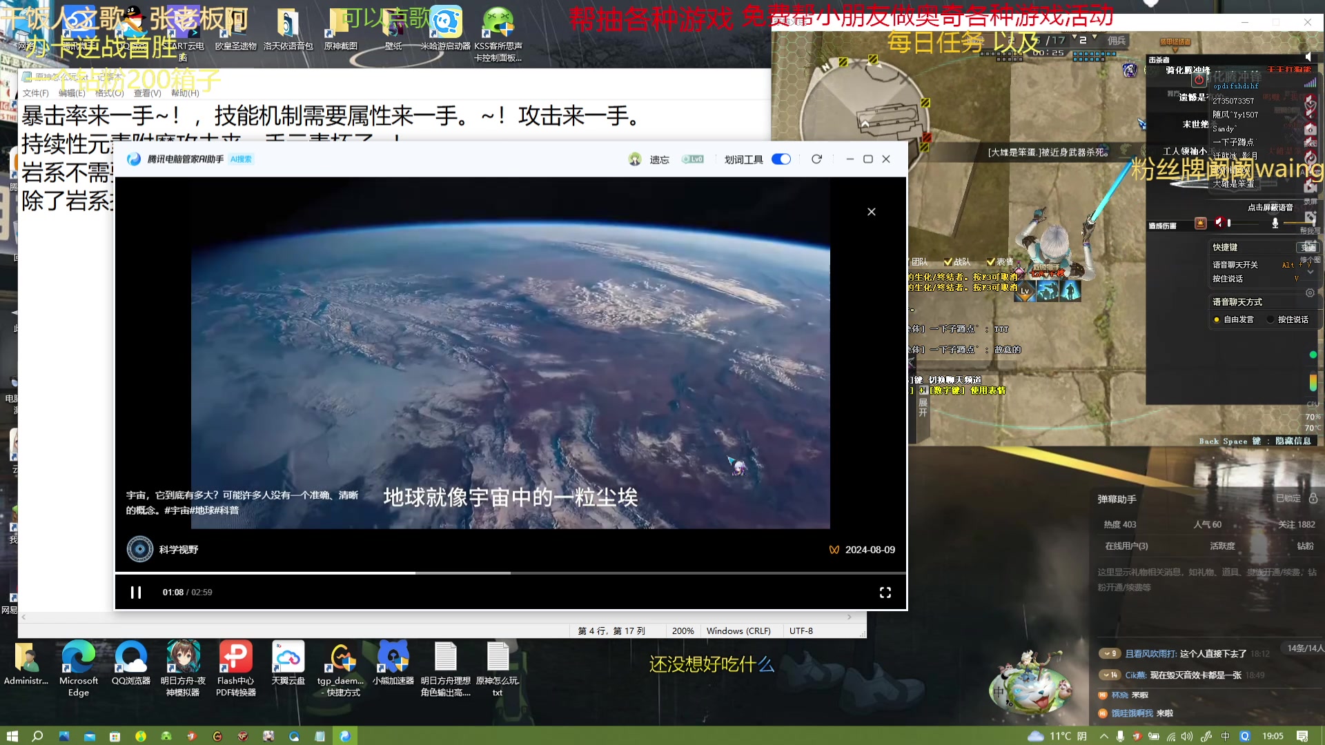 【2025-2-5 19点场】阚阚waning:有事先出去一下。。。