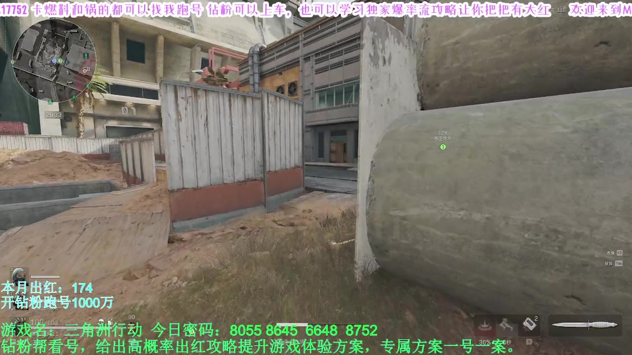 【2025-02-06 10点场】MIN锅锅：跑刀小子 偶尔打打架