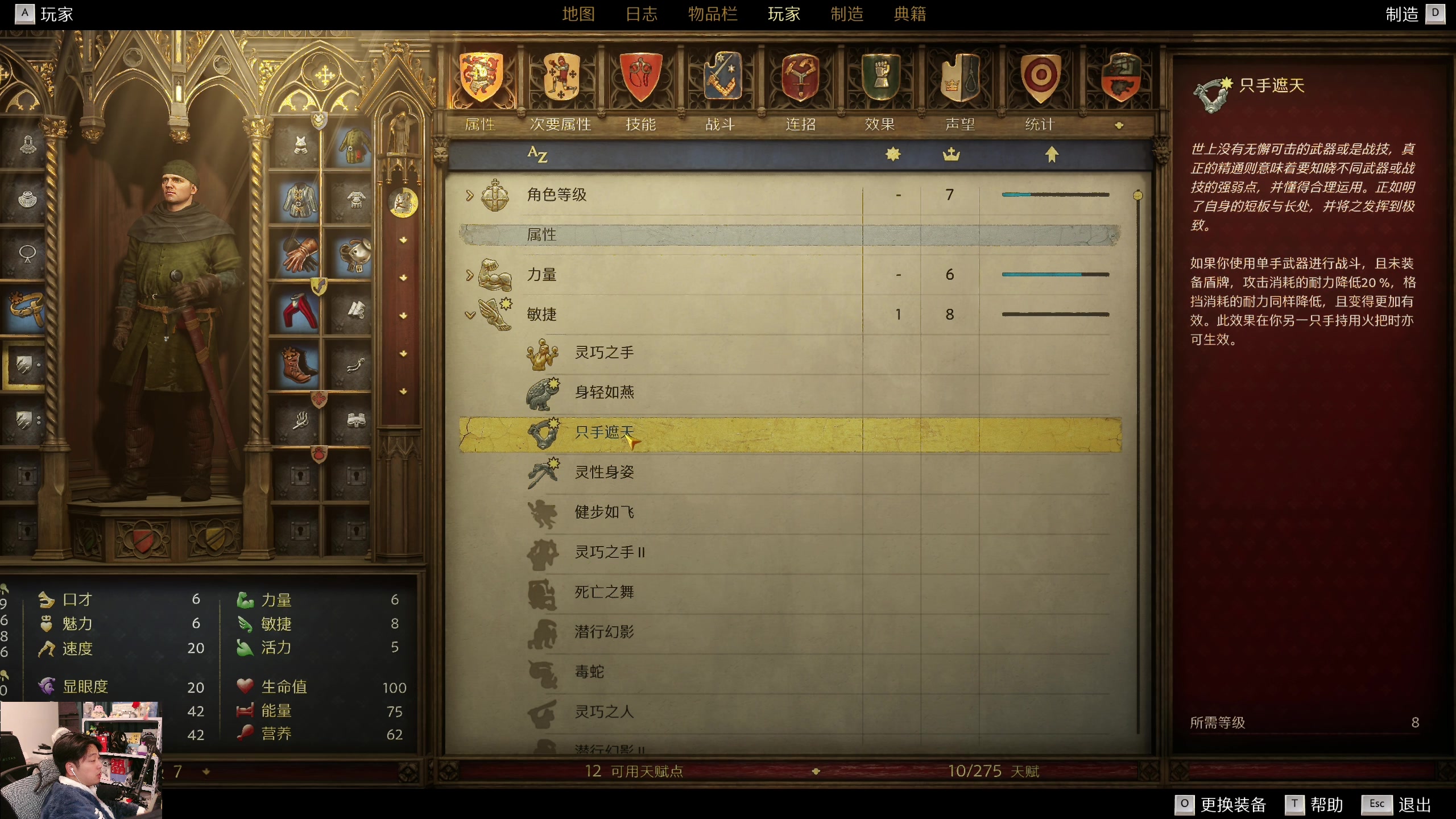 【2025-02-05 21点场】百里浪丶：史上最难游戏！！