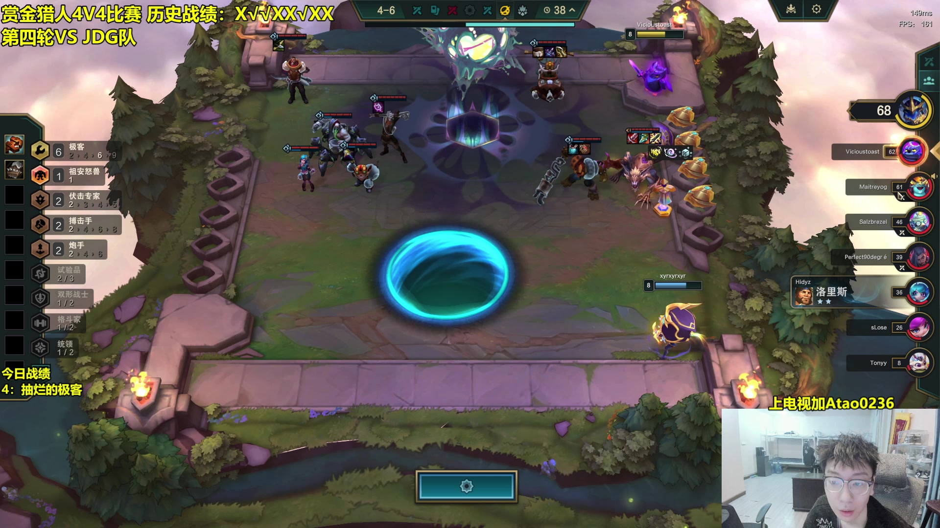 【2025-02-06 02点场】阿涛皎月Carry：4V4赏金赛 VS JDG队