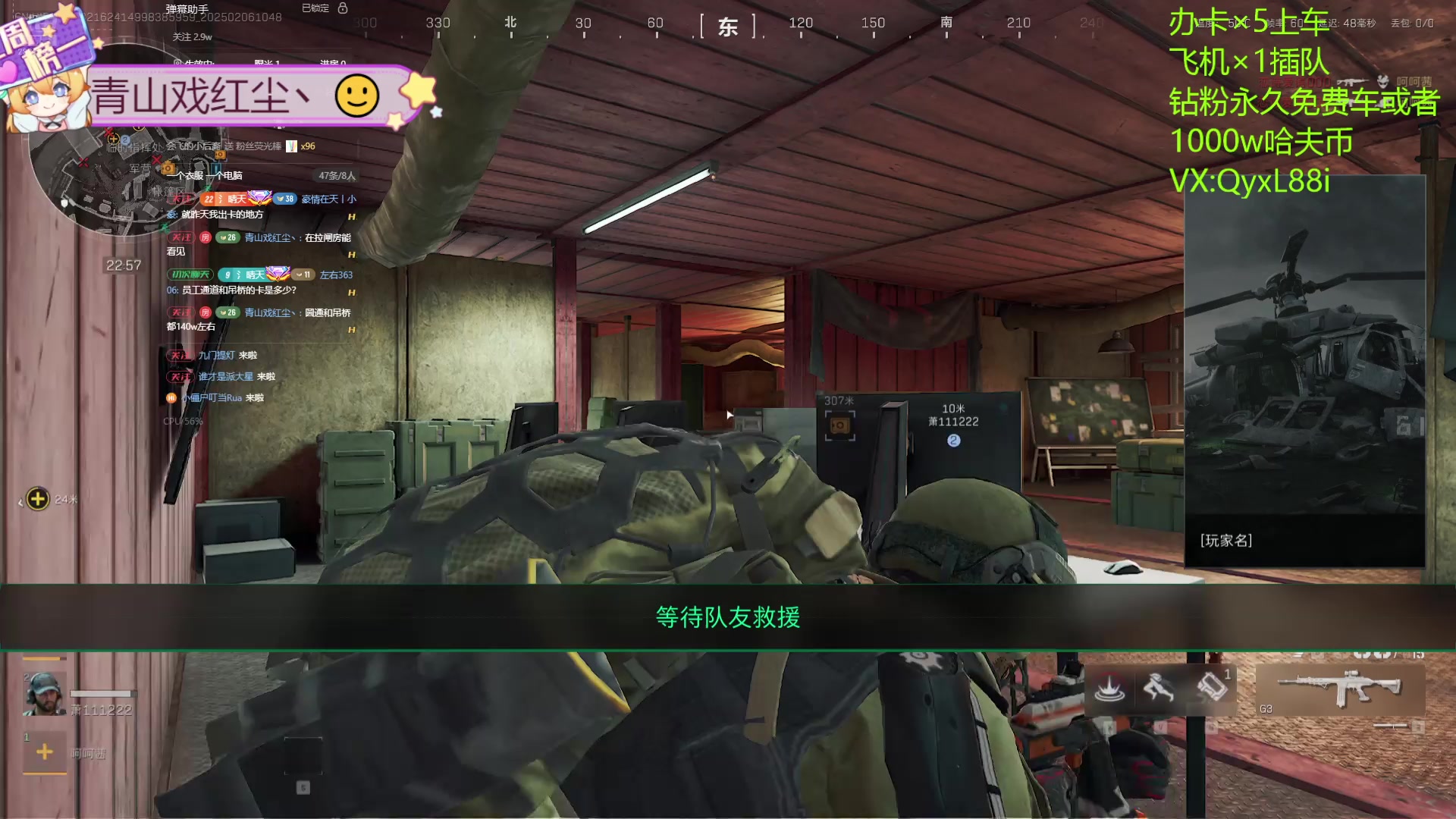 【2025-02-06 10点场】天下大同丨晴天：有车位可上车 2881790