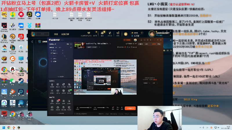 【2025-02-06 完整版】LMQ丶小搞笑：早上8-9点来！！！