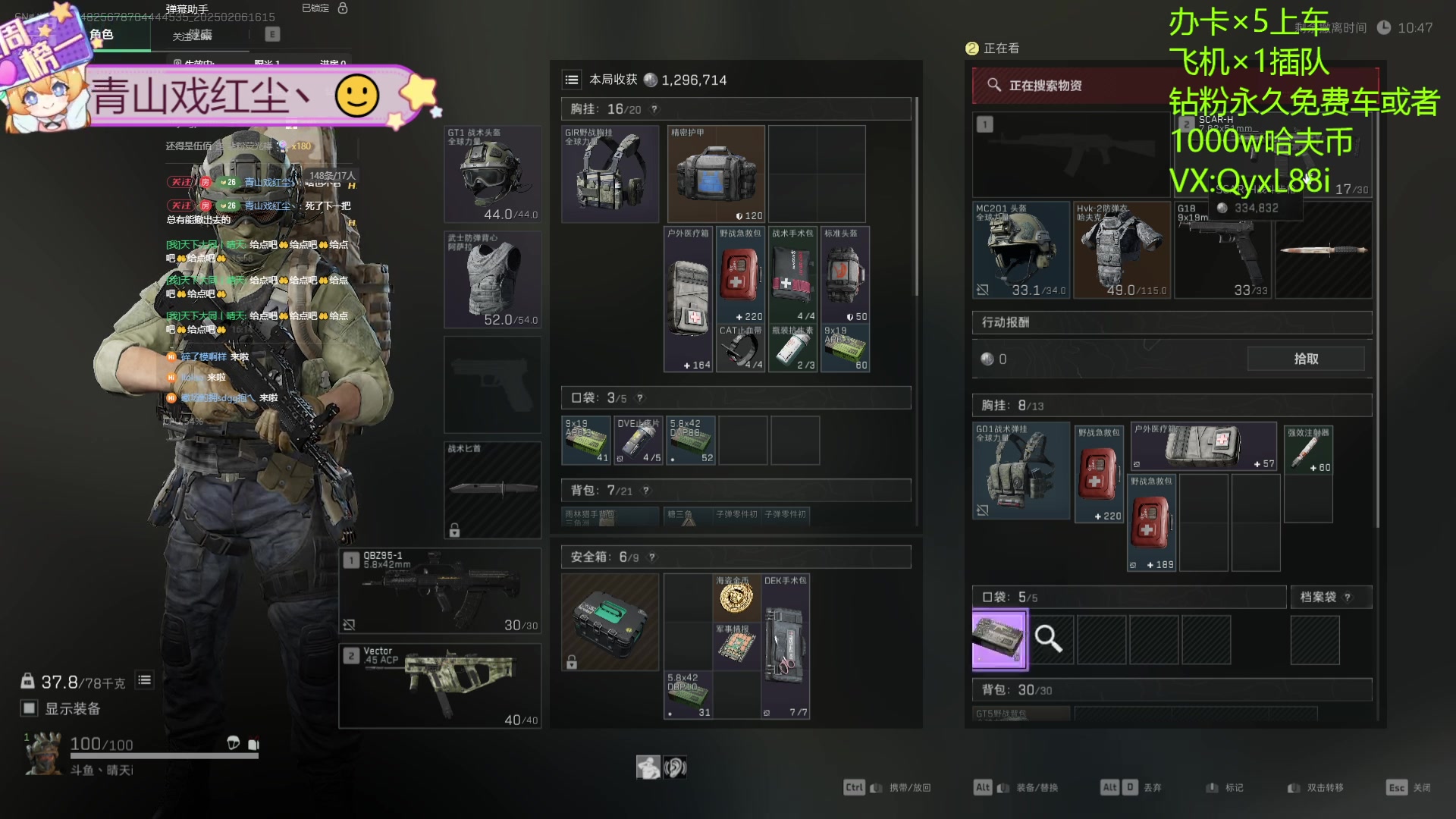 【2025-02-06 16点场】天下大同丨晴天：有车位可上车 2881790