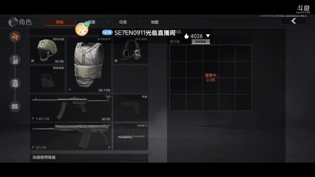【2025-02-05 18点场】最佳3号：娱乐局玩起啊