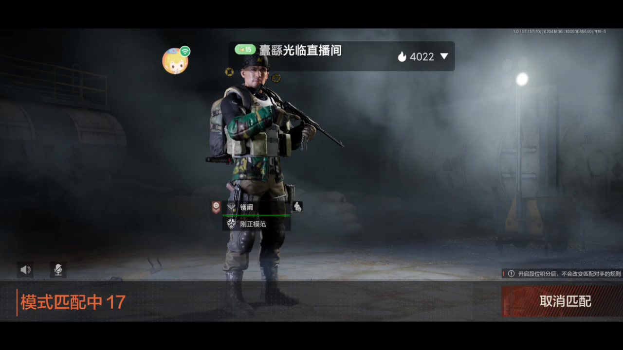【2025-02-04 18点场】最佳3号：娱乐局玩起啊