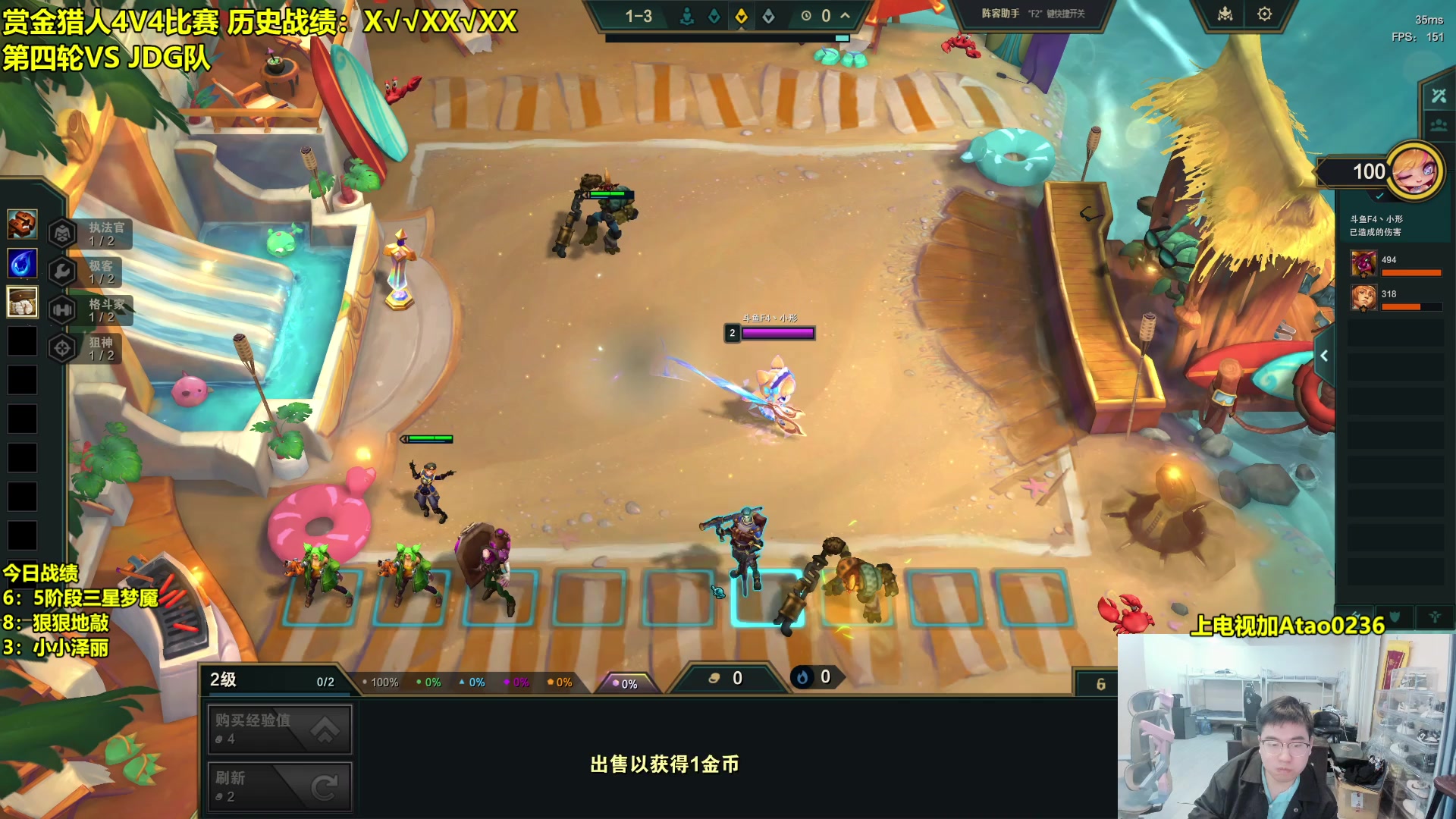 【2025-02-06 15点场】阿涛皎月Carry：今晚4V4赏金赛 VS 文灿队
