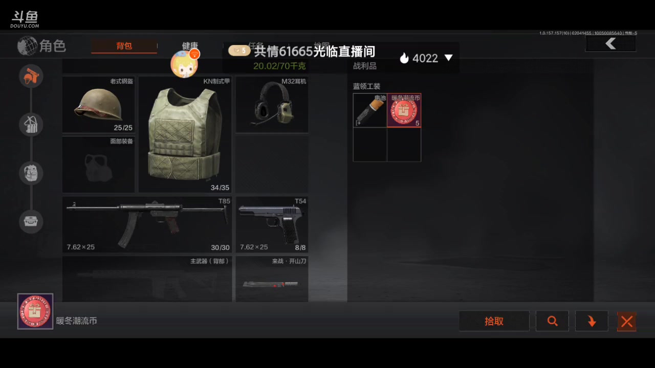 【2025-02-04 14点场】最佳3号：娱乐局玩起啊