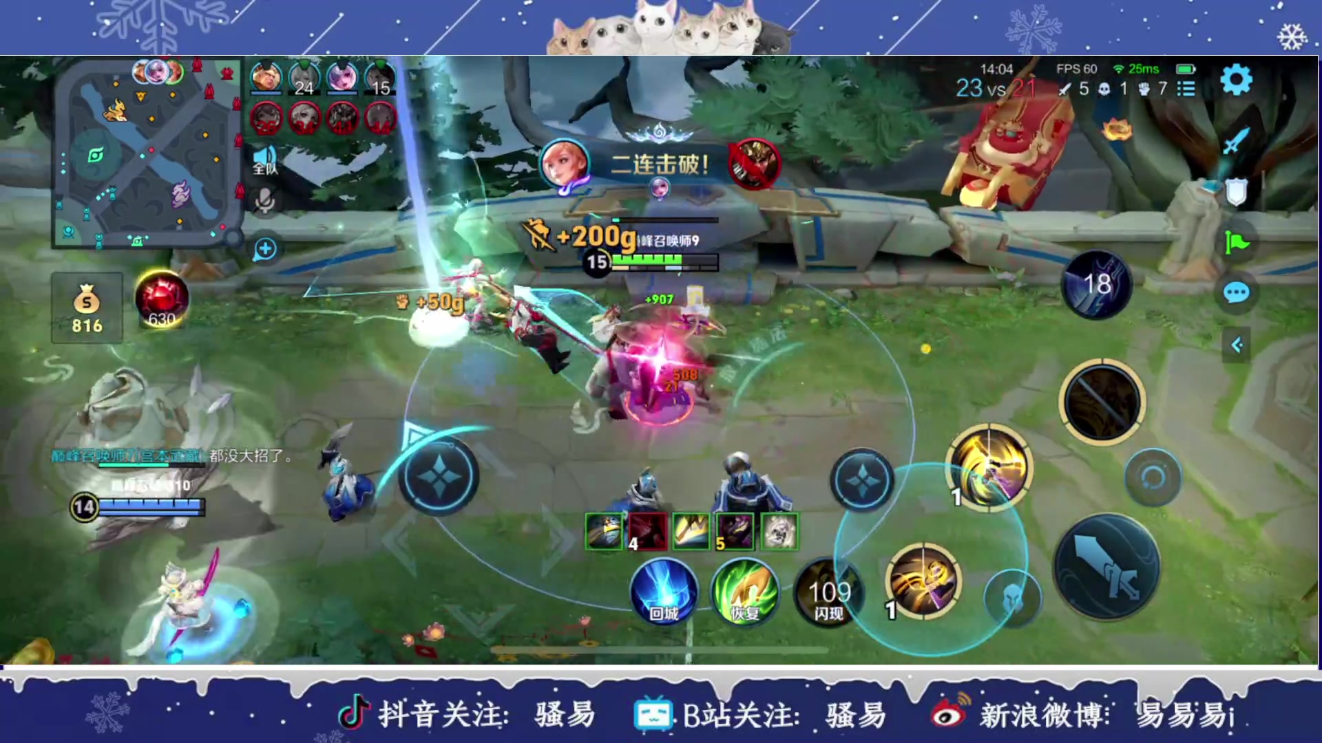 【2025-02-05 21点场】骚易丶：新年快乐新年快乐 2207607