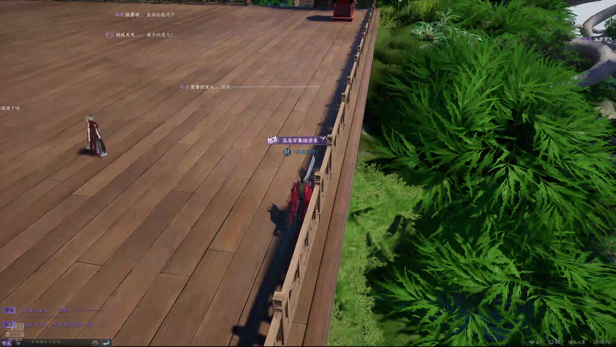 【2025-02-05 19点场】丶子魂魄兮为鬼雄：雄:初五第一狙！迎财神！