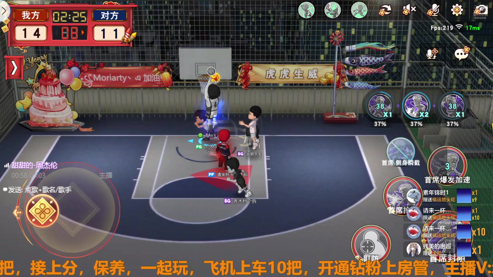 【2025-02-03 16点场】技术帝1：蛇年快乐，万事如意！！技术帝！