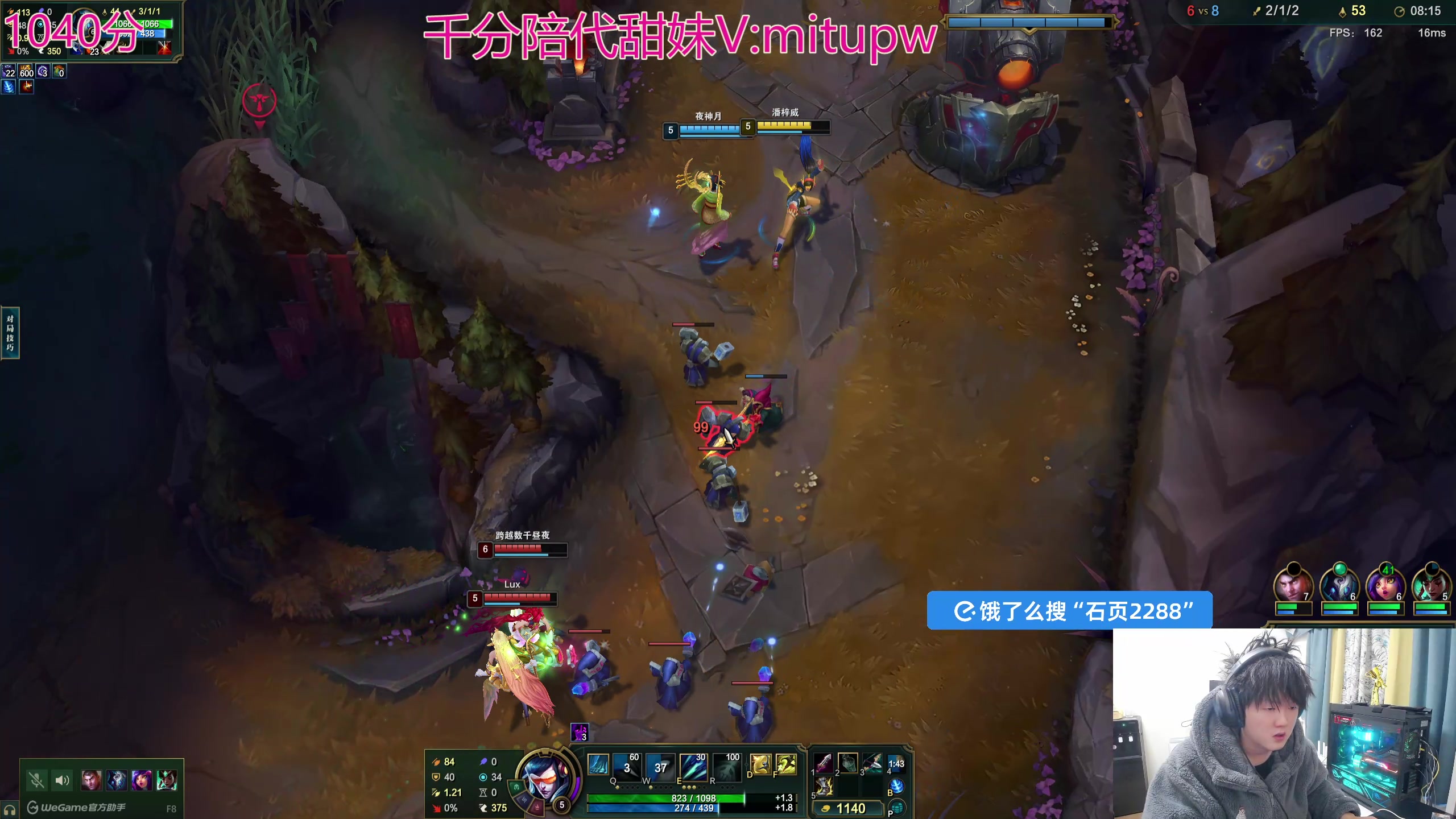 【2025-02-06 17点场】石页的第一根矛s：石页：艾欧尼亚冲第一！