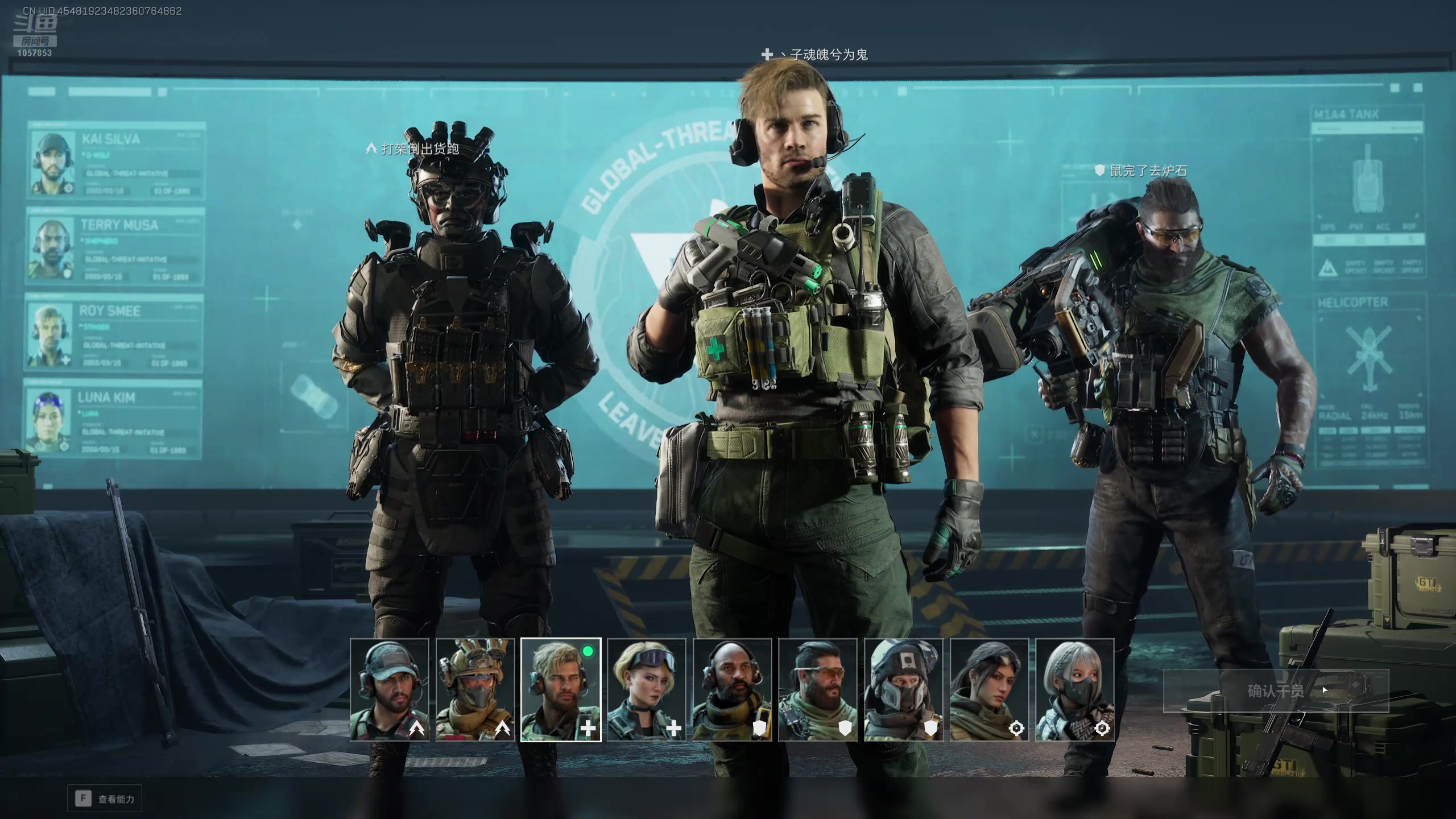 【2025-02-03 20点场】丶子魂魄兮为鬼雄：雄:初五第一狙！迎财神！