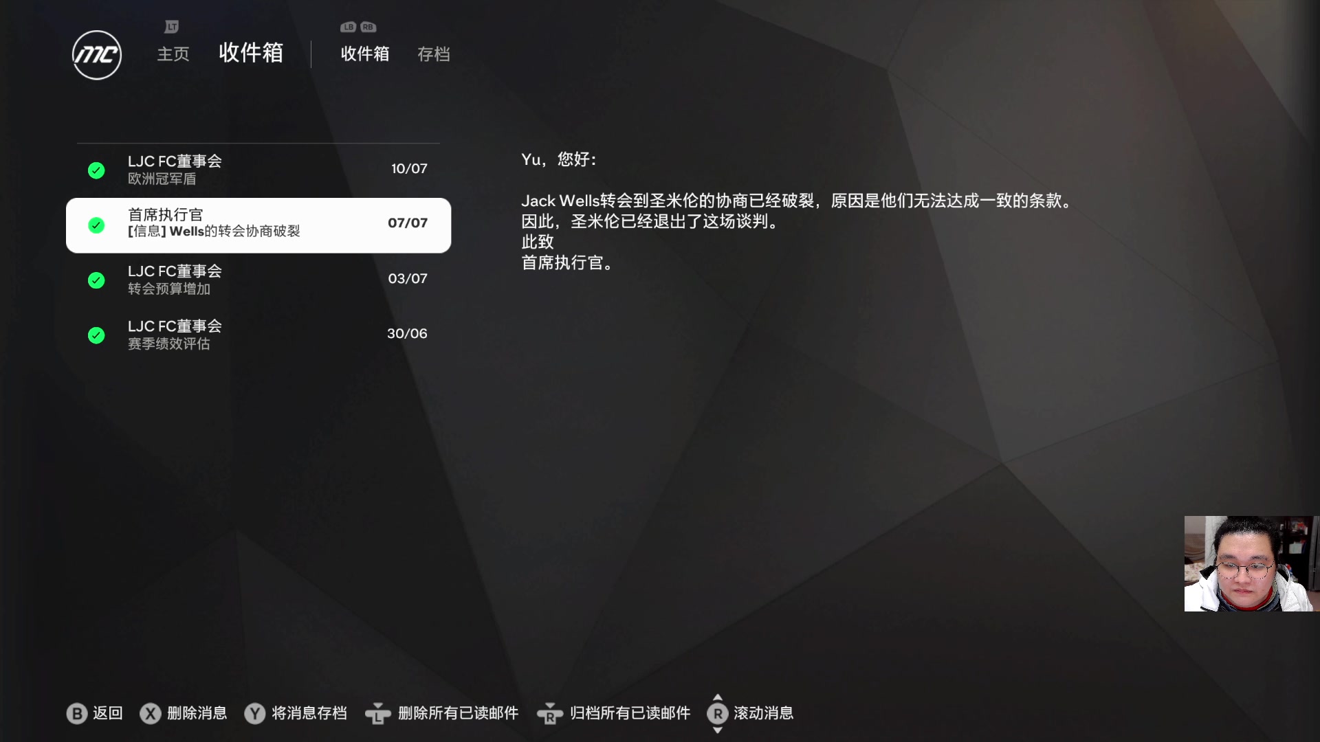 【2025-02-04 18点场】禹幻：fc25超级青训档3金7银