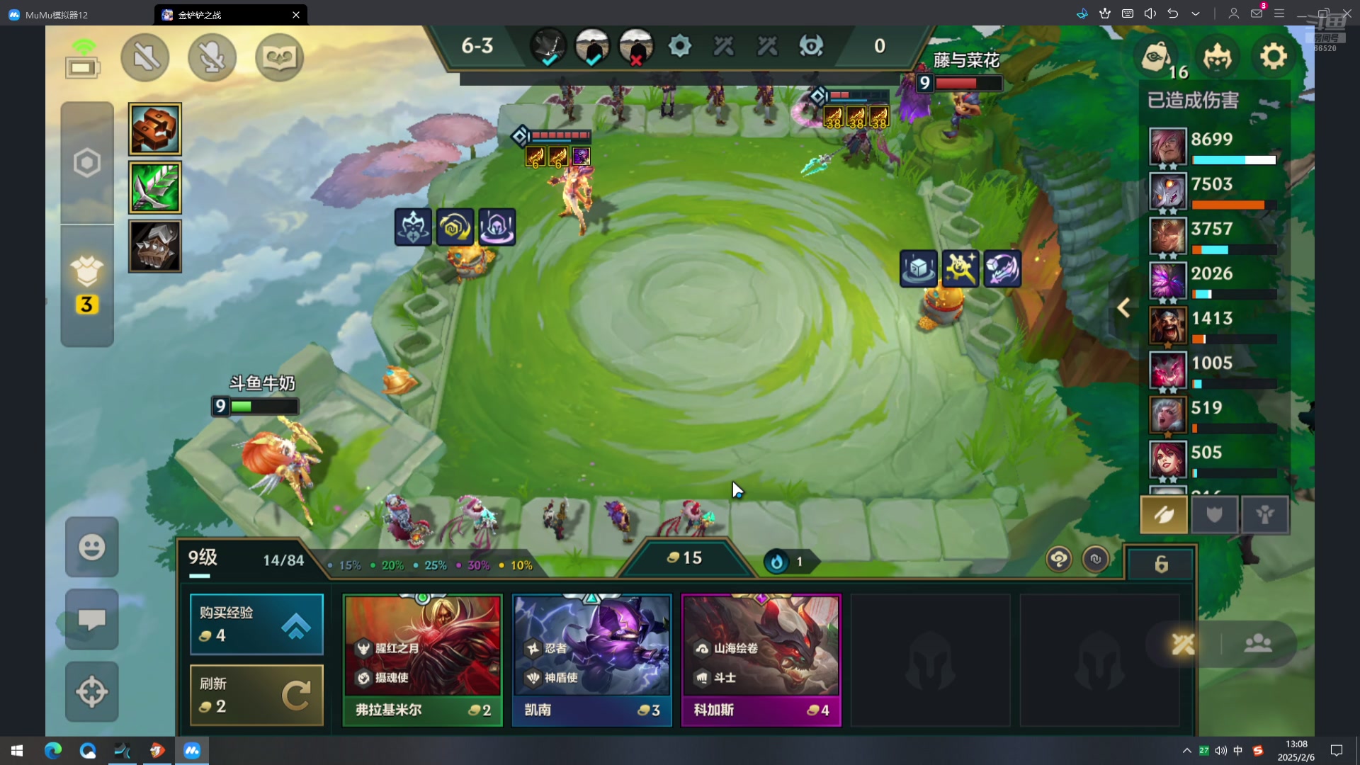 【2025-02-06 12点场】牛奶MilkGod：今天必须完成10福星