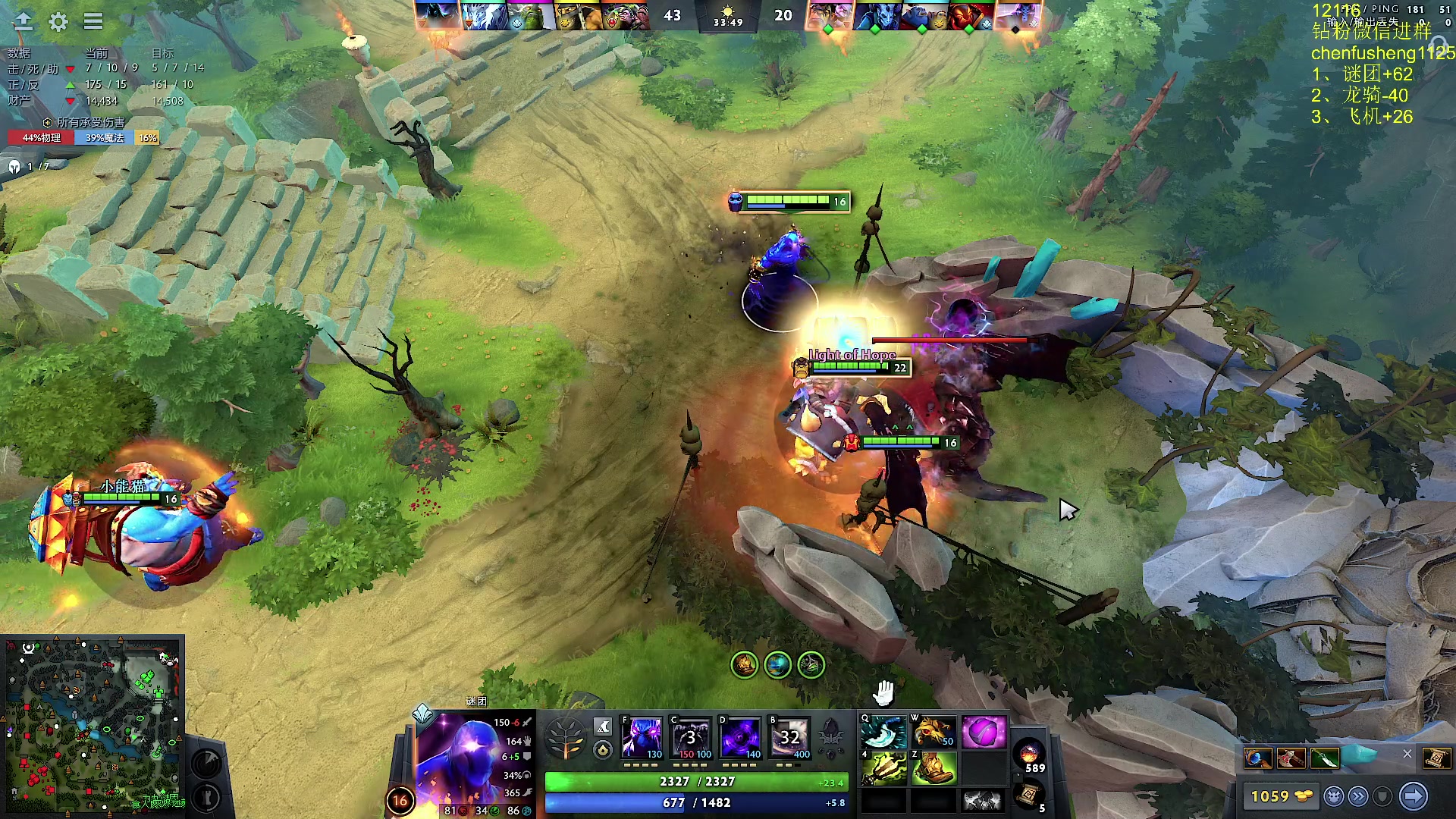 【2025-02-06 20点场】Zhou陈尧：dota2单排+看看比赛~