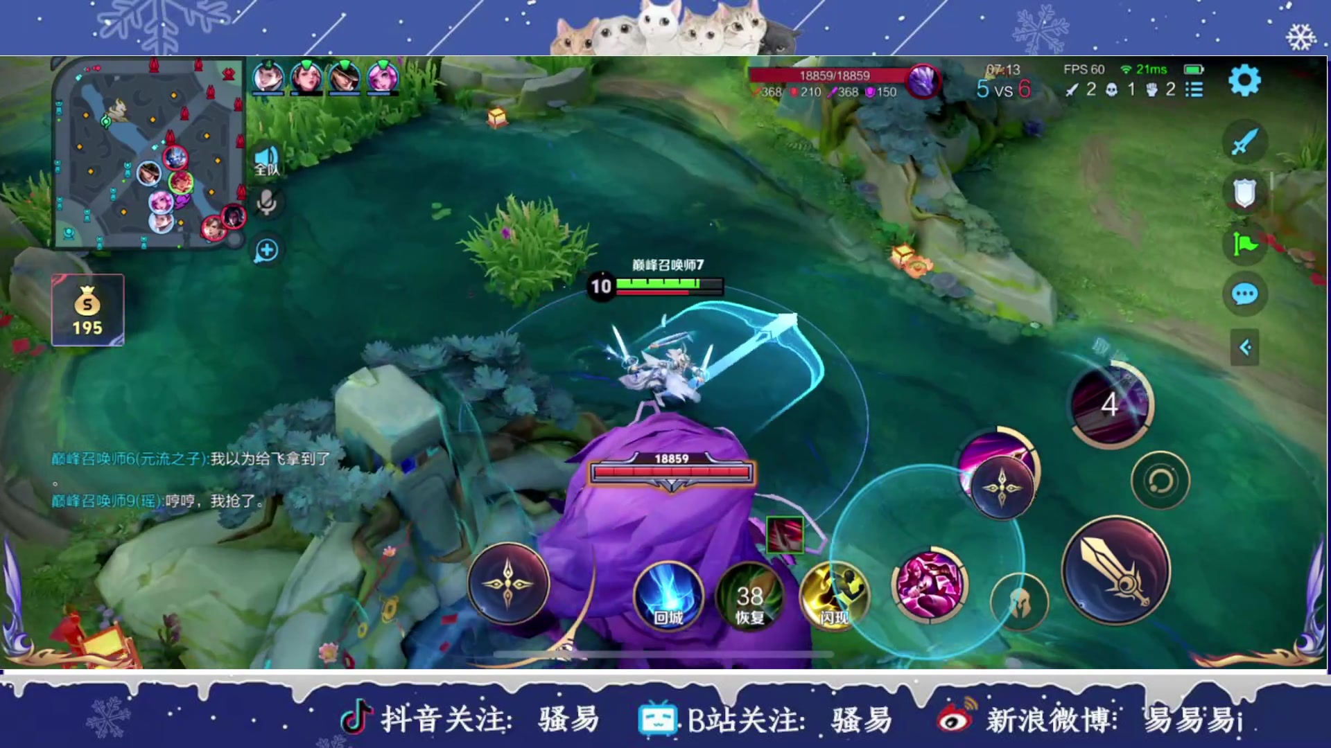 【2025-02-06 20点场】骚易丶：新年快乐新年快乐 2207607