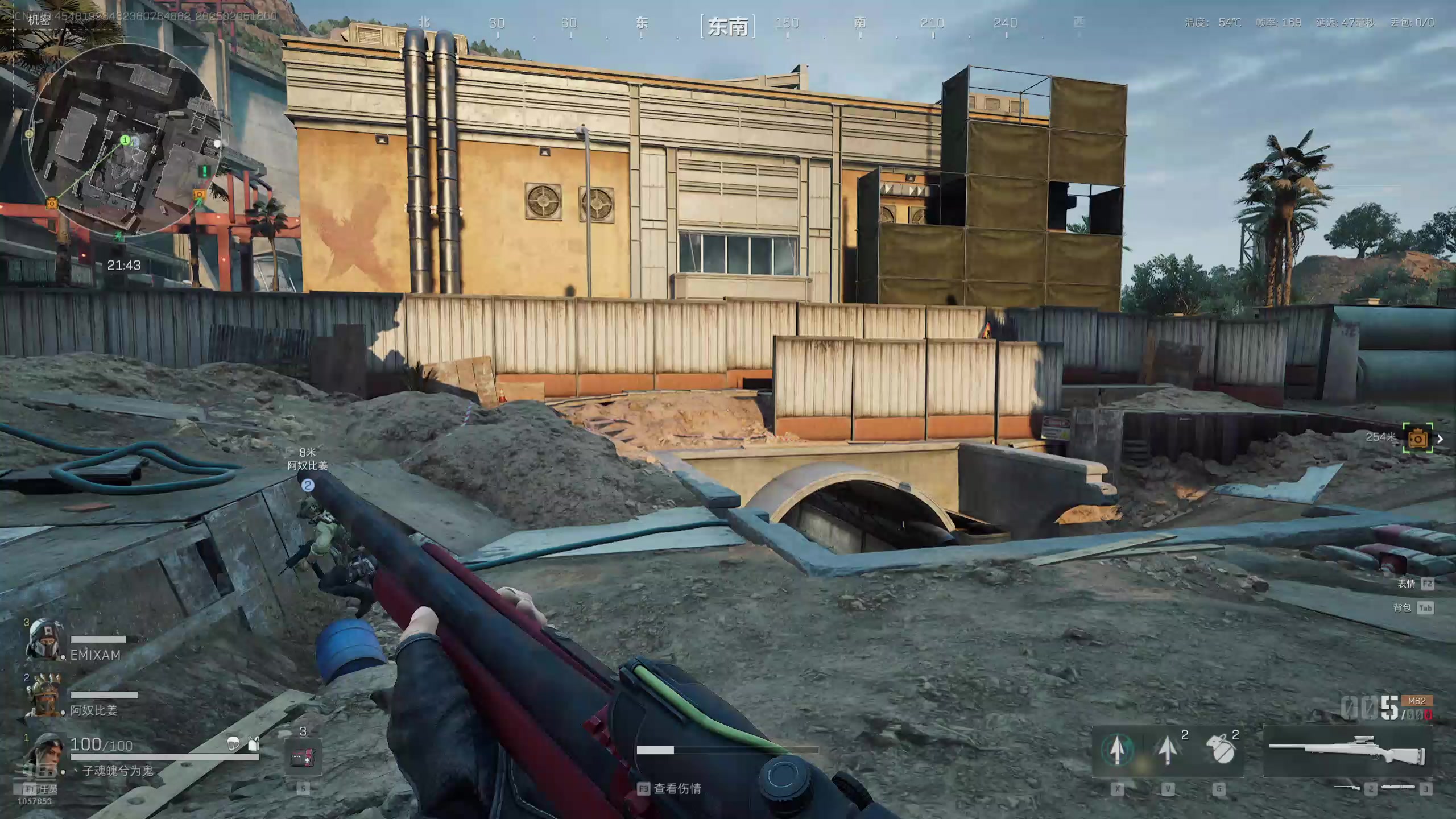 【2025-02-05 17点场】丶子魂魄兮为鬼雄：雄:初五第一狙！迎财神！