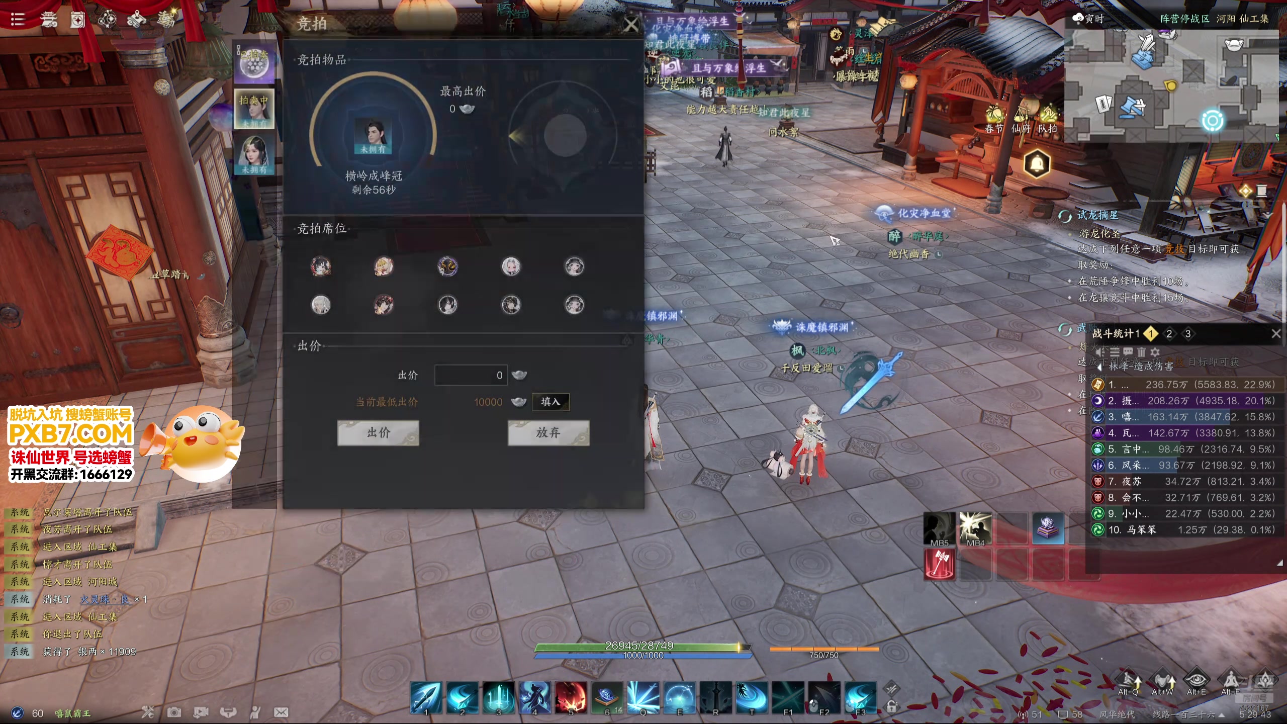 【2025-02-06 05点场】螃蟹Sam：【螃蟹】新年快乐！~