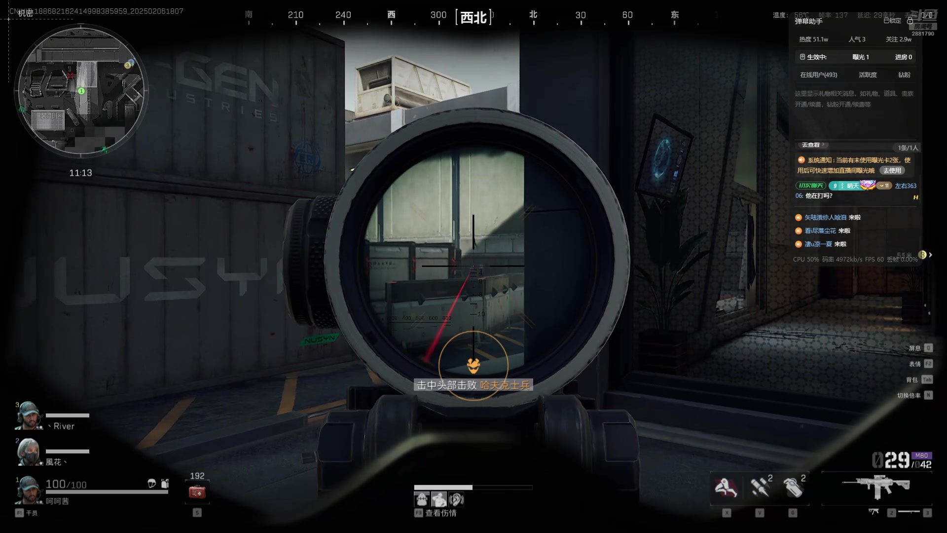 【2025-02-06 17点场】天下大同丨晴天：有车位可上车 2881790