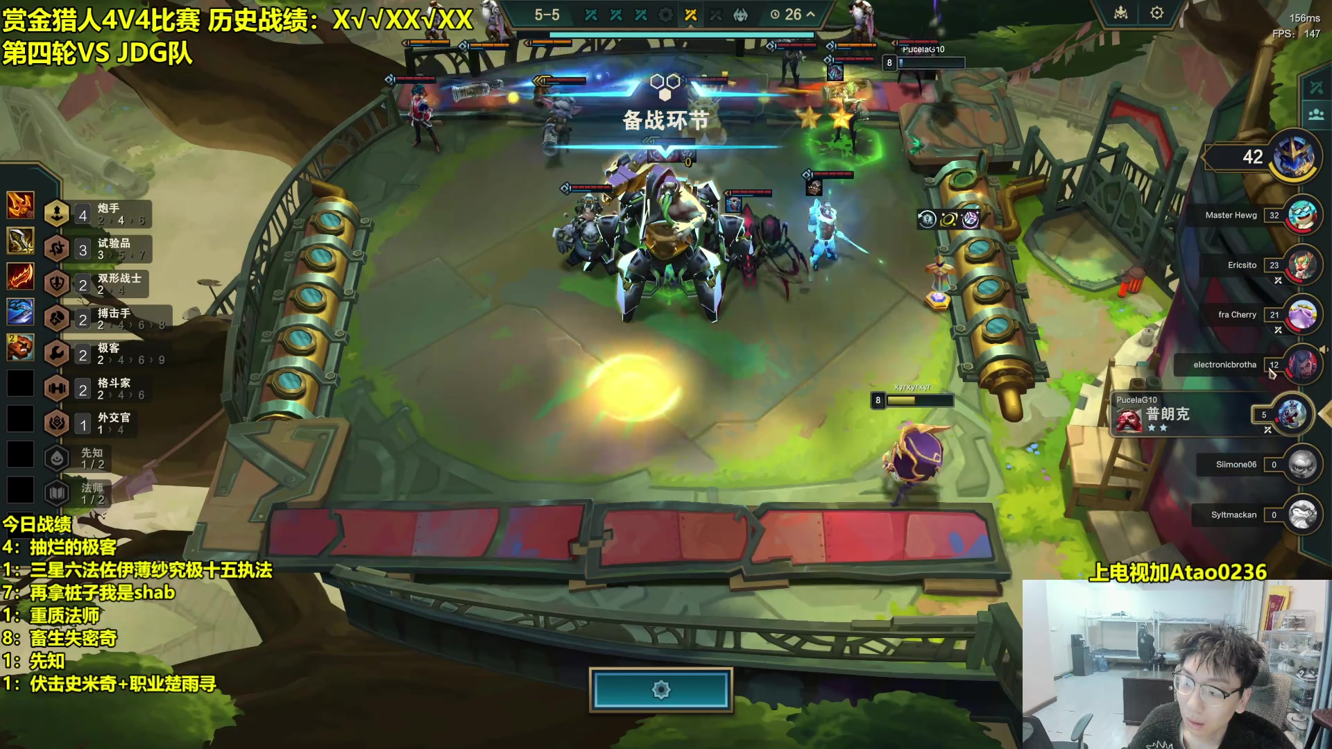 【2025-02-06 06点场】阿涛皎月Carry：4V4赏金赛 VS JDG队