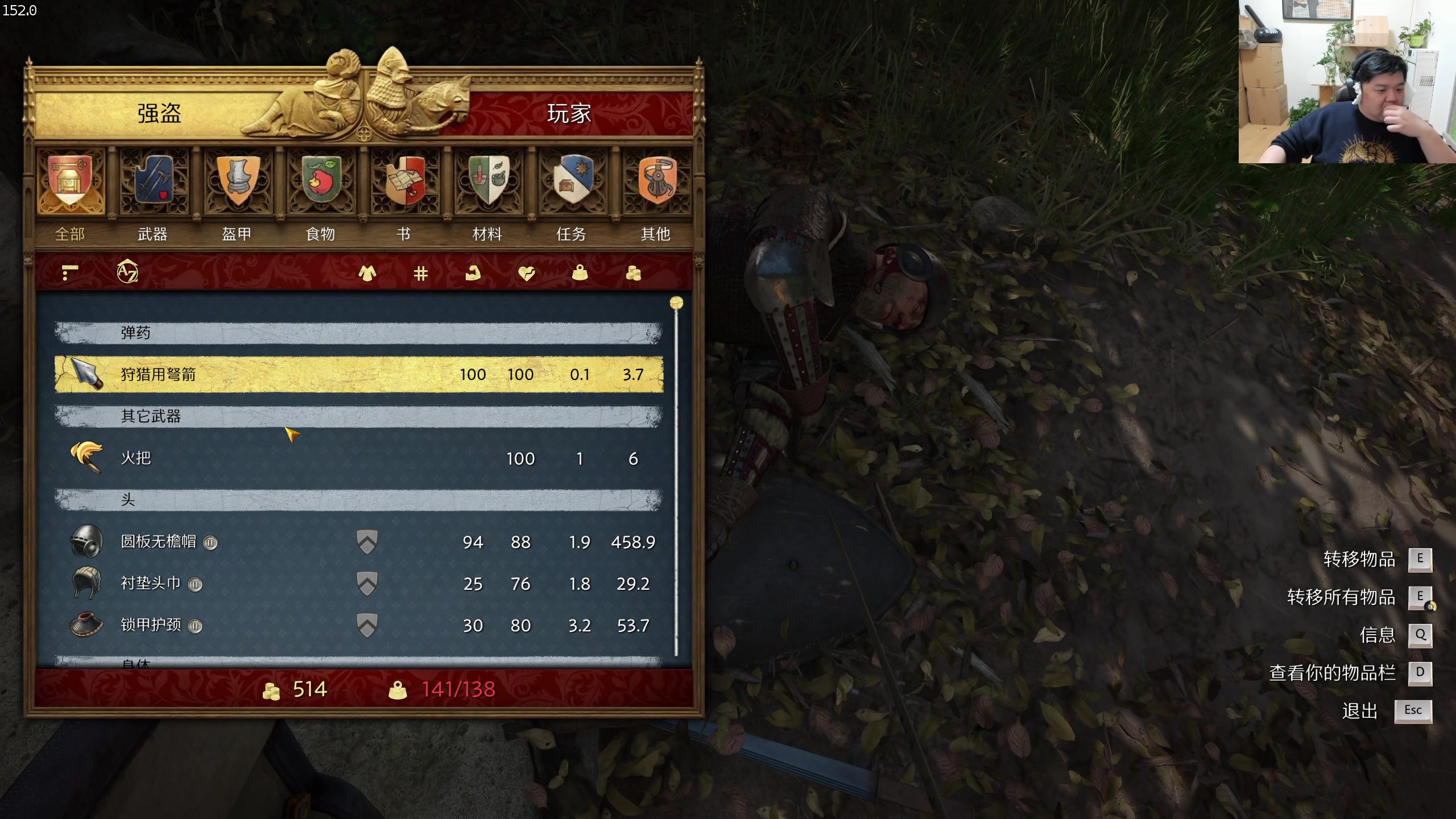 【2025-02-06 20点场】叫我老陈就好了：来这里开心就好，下等天赋主播！！！