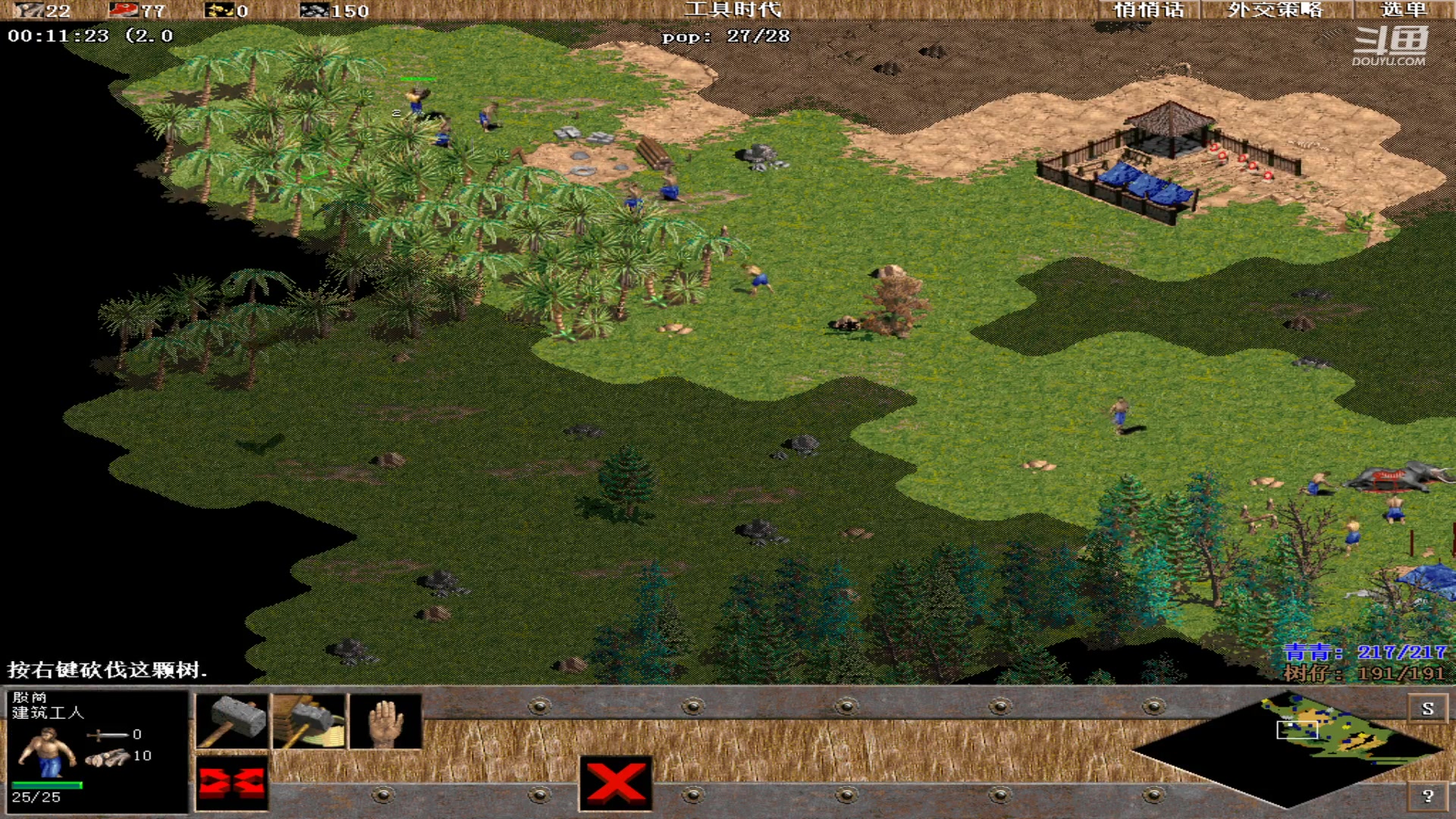 【2025-02-06 完整版】青青罗马直播：青青罗马直播间