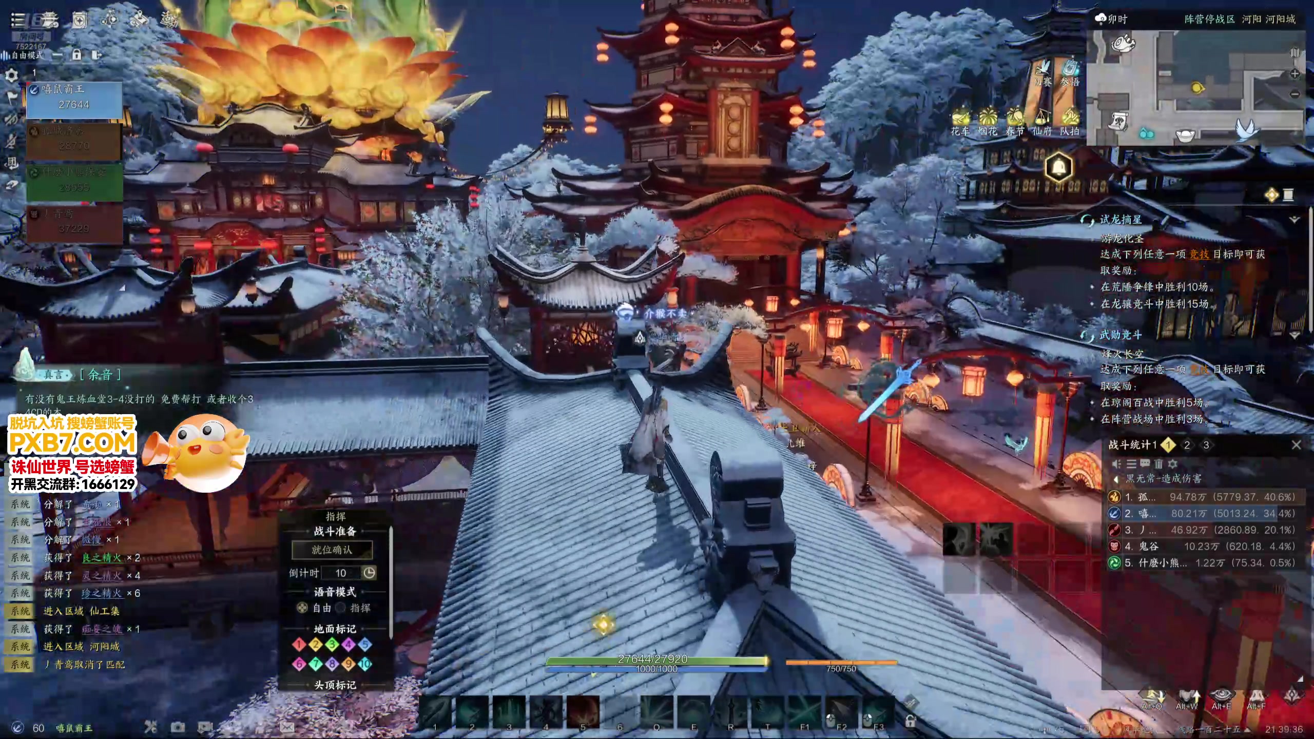 【2025-02-05 21点场】螃蟹Sam：【螃蟹】新年快乐！~