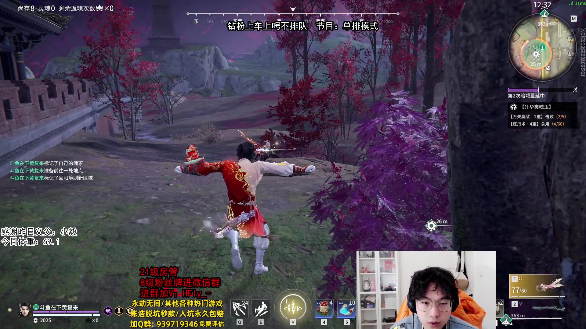 【2025-02-06 12点场】在下黄复来：【黄复来】初九祝大家鸿运当头！！