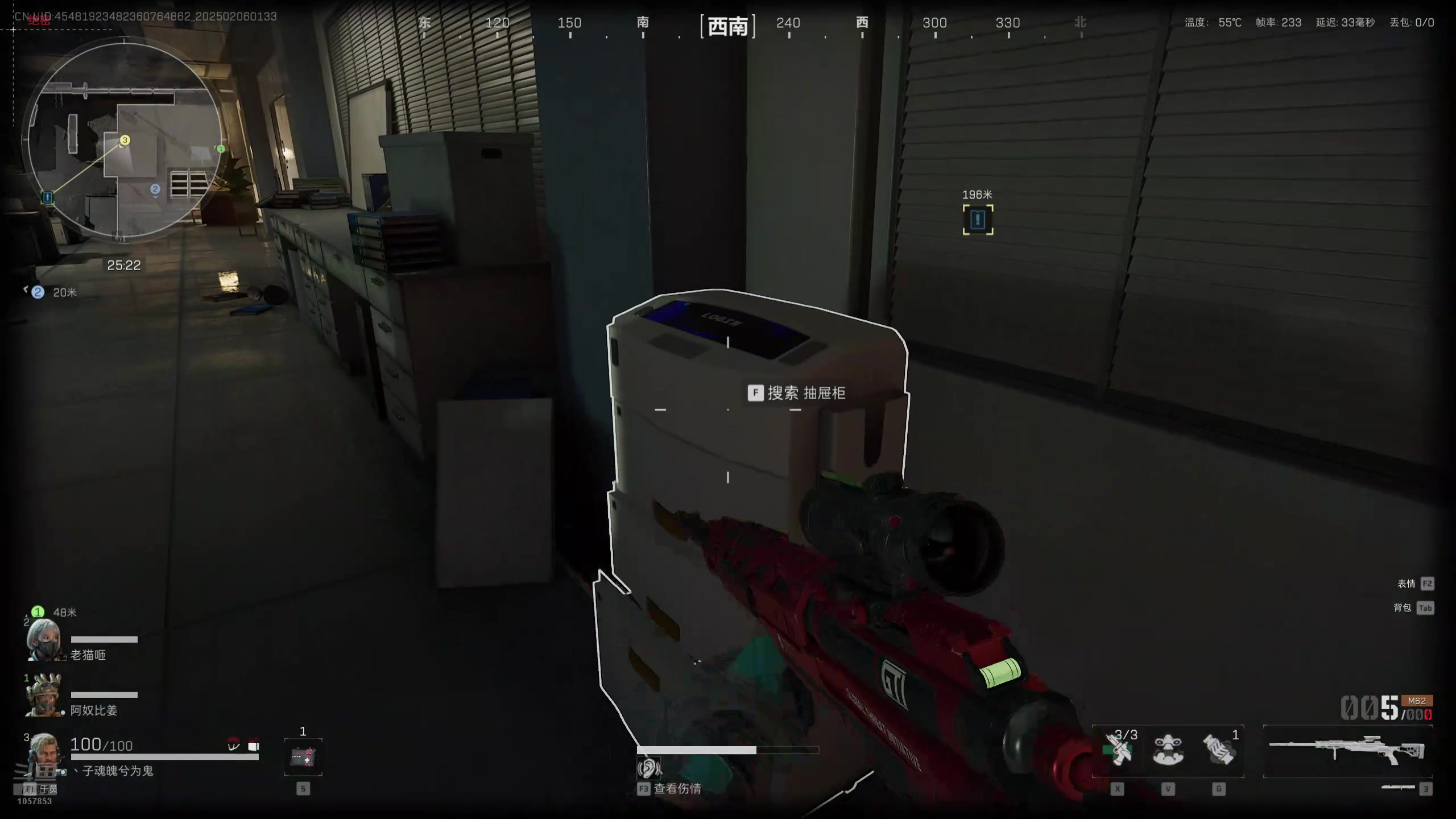 【2025-02-06 01点场】丶子魂魄兮为鬼雄：雄:初五第一狙！迎财神！