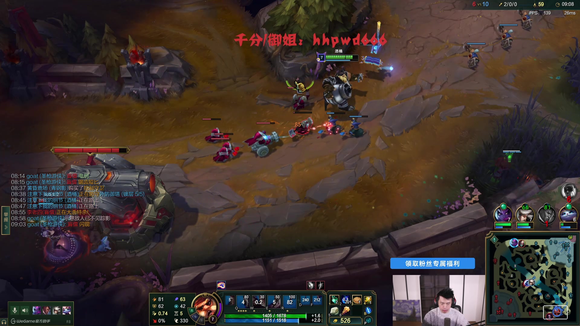 【2025-02-06 15点场】617丶新一：今天状态非常好一区 上王者！！617