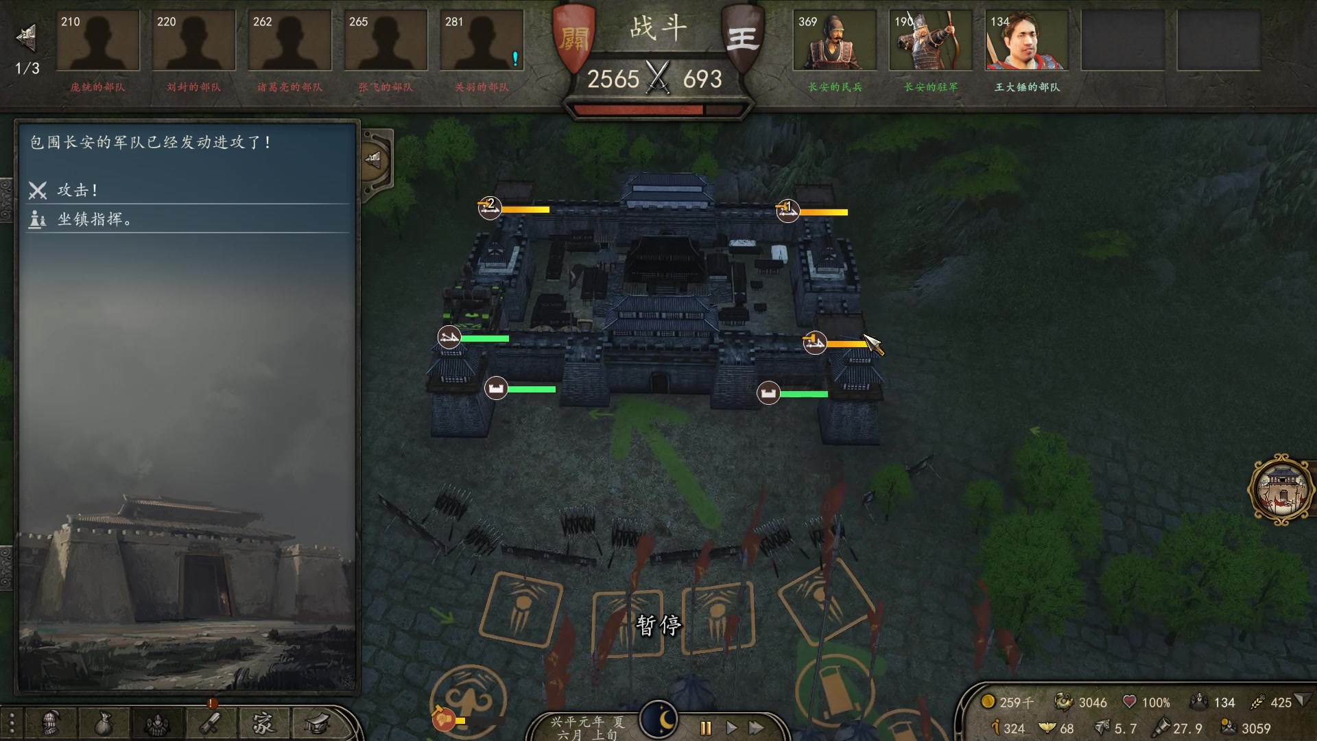 【2025-02-05 19点场】蝎i子：骑砍2：三国！