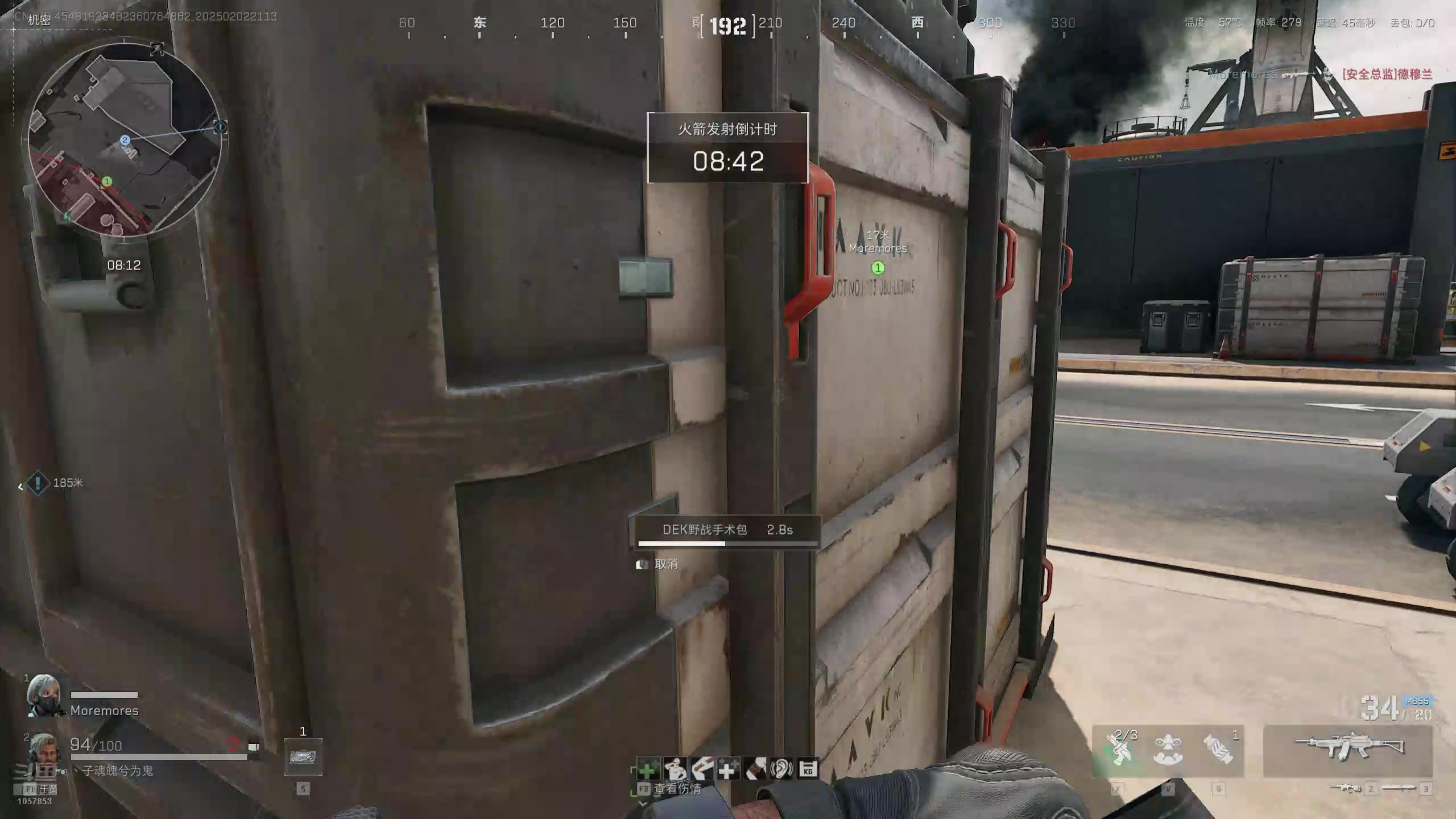 【2025-02-02 完整版】丶子魂魄兮为鬼雄：雄:初五第一狙！迎财神！