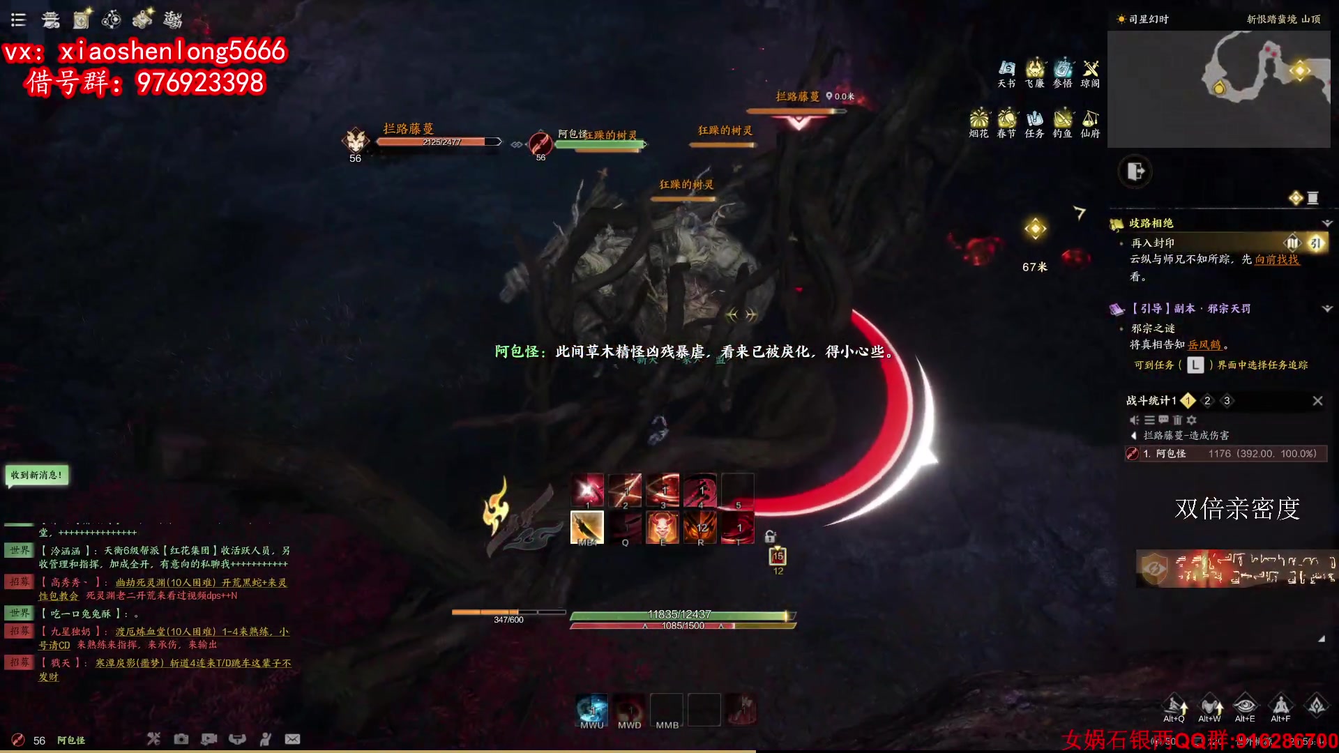 【2025-02-02 21点场】老杨怪：蛇年祝大家都发财啊