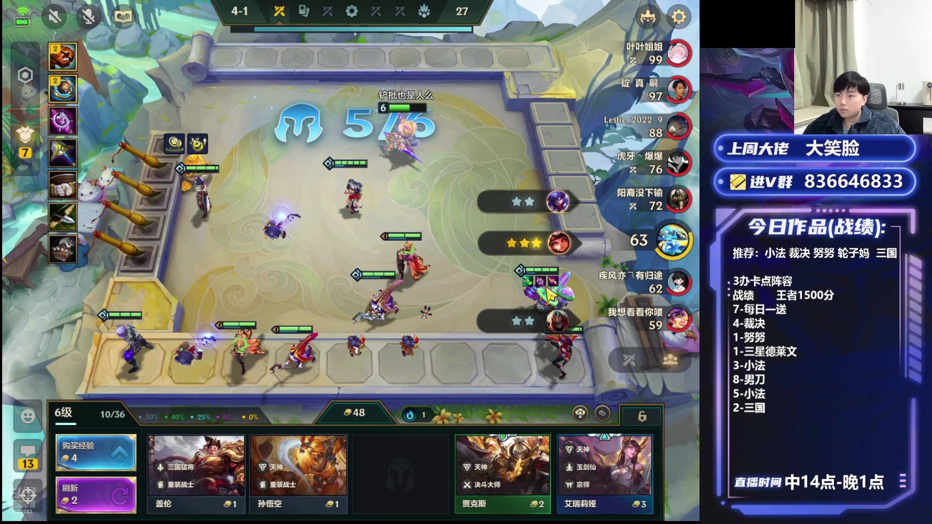 【2025-02-06 19点场】死亡轰炸DD：努千削弱！小法加强