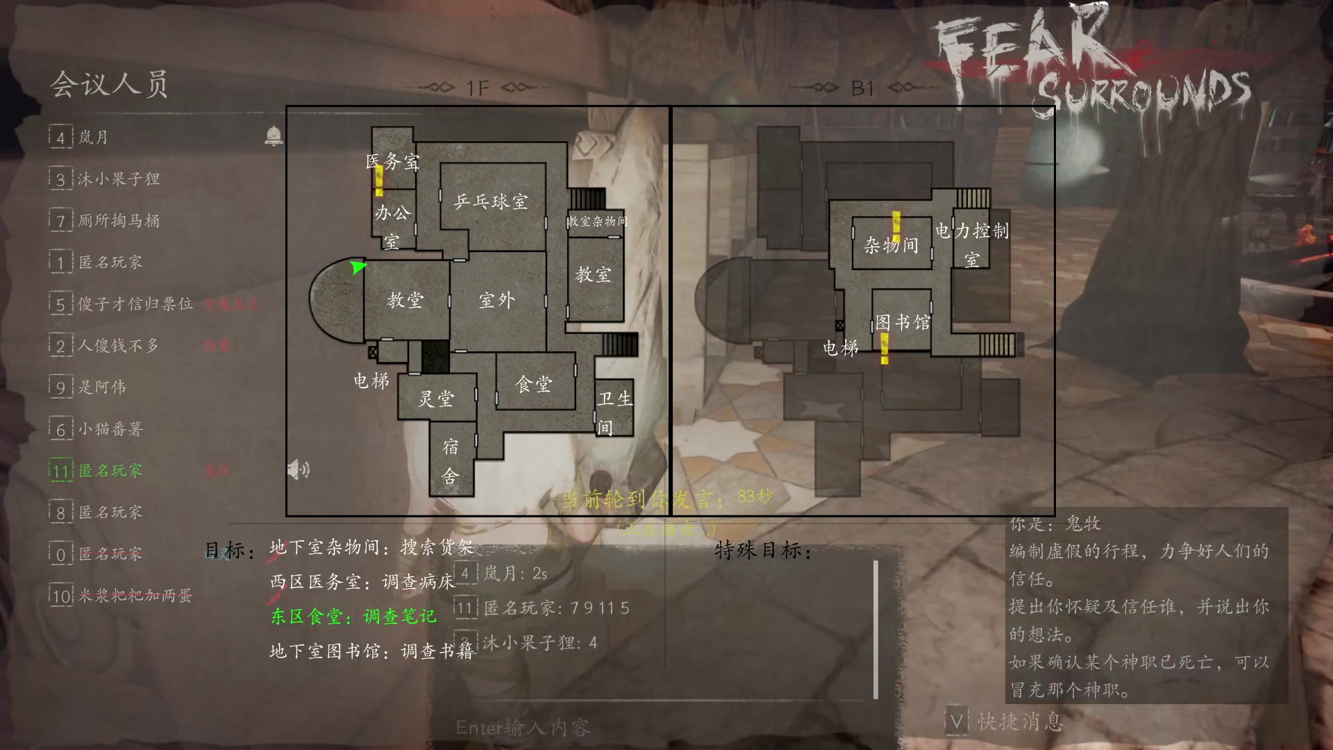 【2025-02-06 00点场】孟孟孟孟辰：【深夜食堂】单机神作！天国拯救2