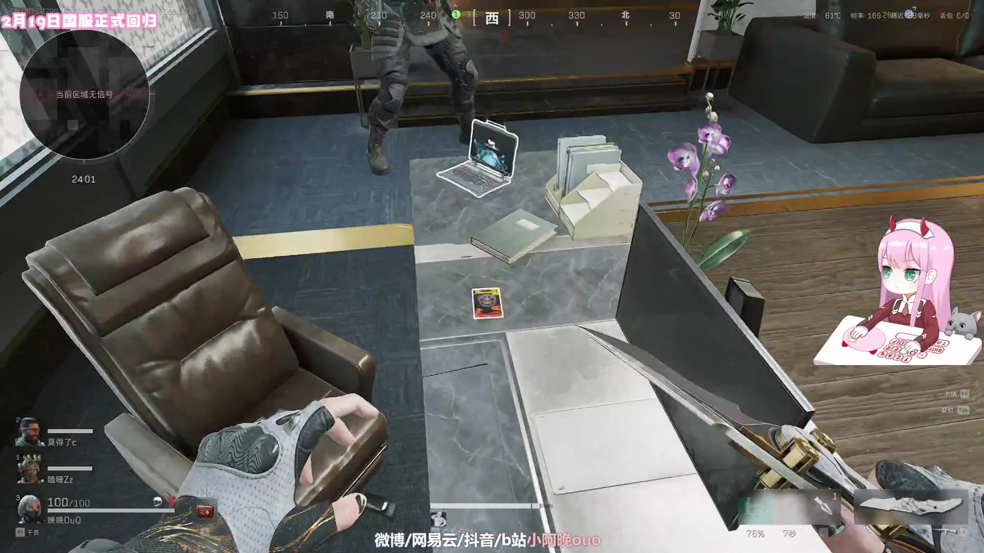【2025-02-06 15点场】晚晚呦：【晚晚】单排女武神