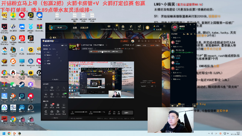 【2025-02-06 完整版】LMQ丶小搞笑：进来五分钟上王者，顶级中单思路教学~