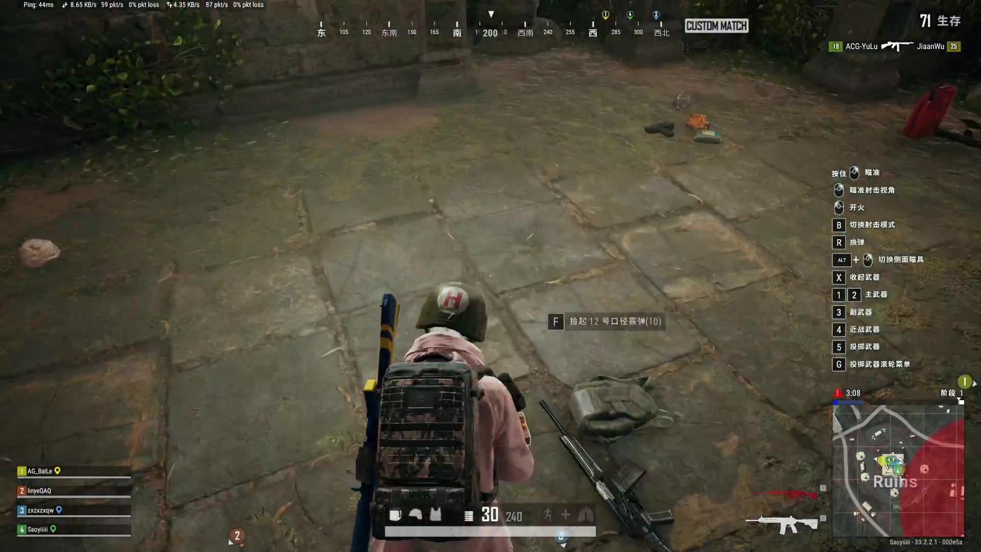 【2025-02-05 23点场】骚易丶：新年快乐新年快乐 2207607