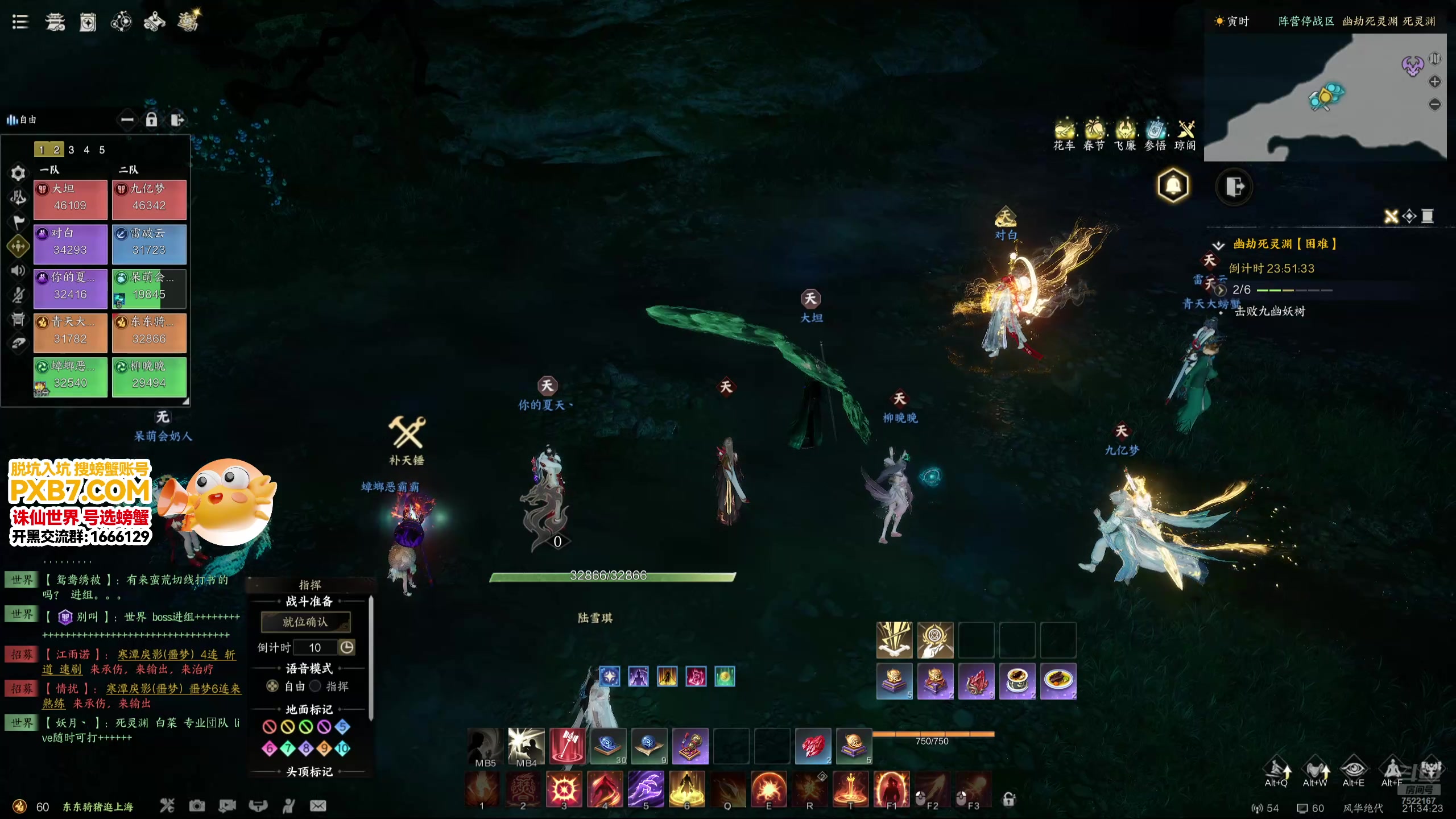 【2025-02-06 完整版】螃蟹Sam：【螃蟹】新年快乐！~