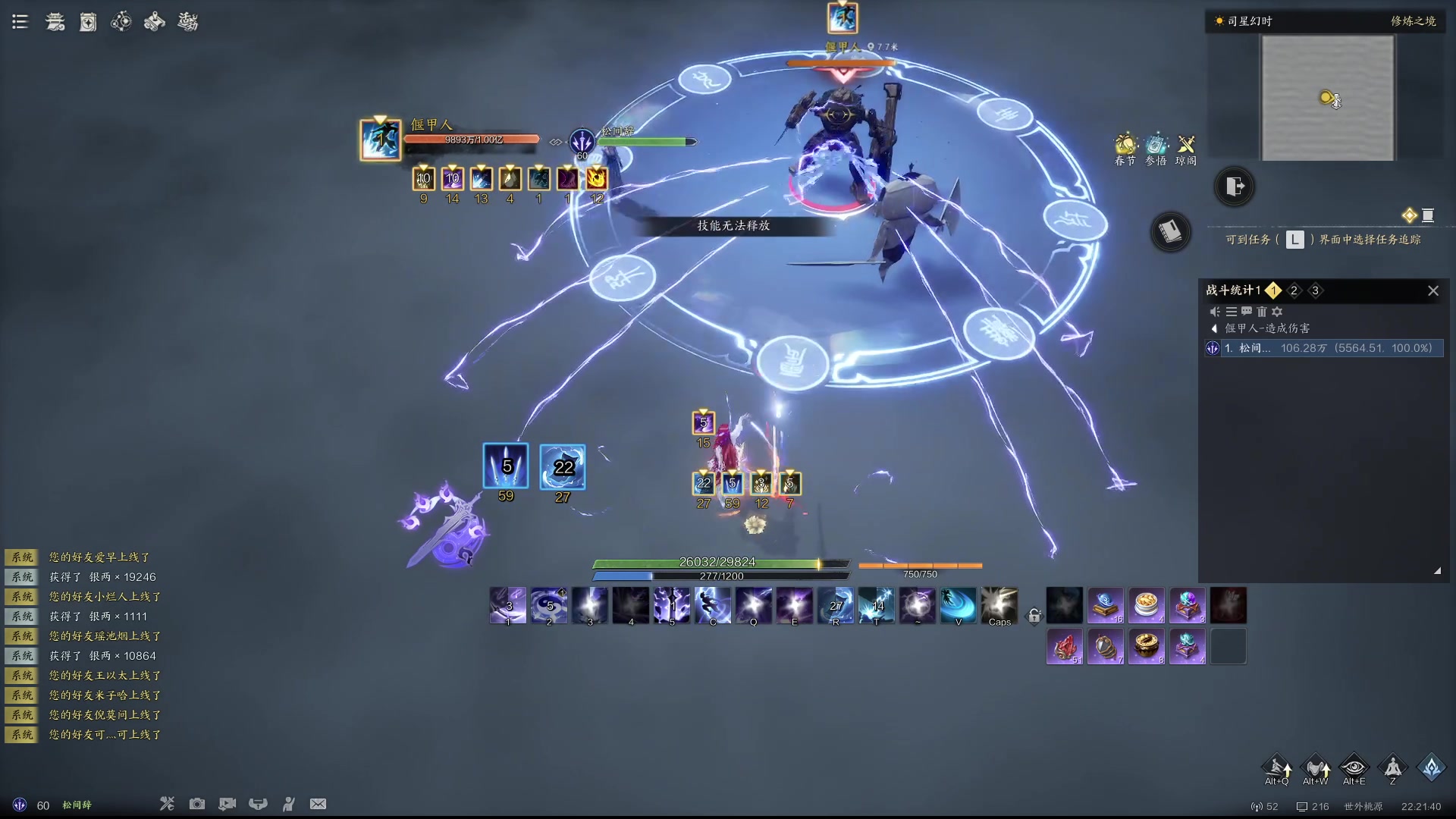 【2025-02-06 22点场】Cpt小醒目：无敌青云大王