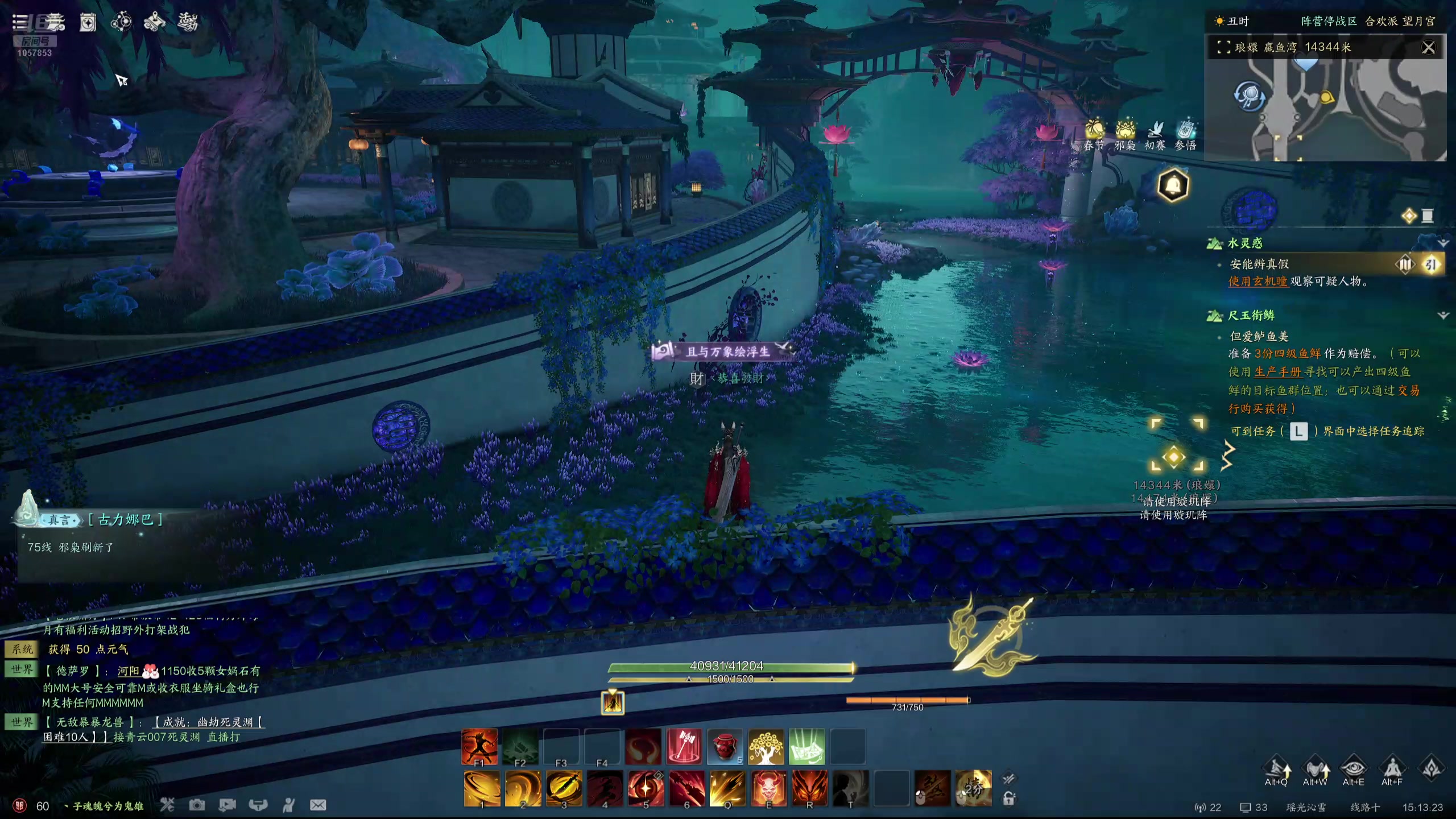 【2025-02-04 14点场】丶子魂魄兮为鬼雄：雄:初五第一狙！迎财神！