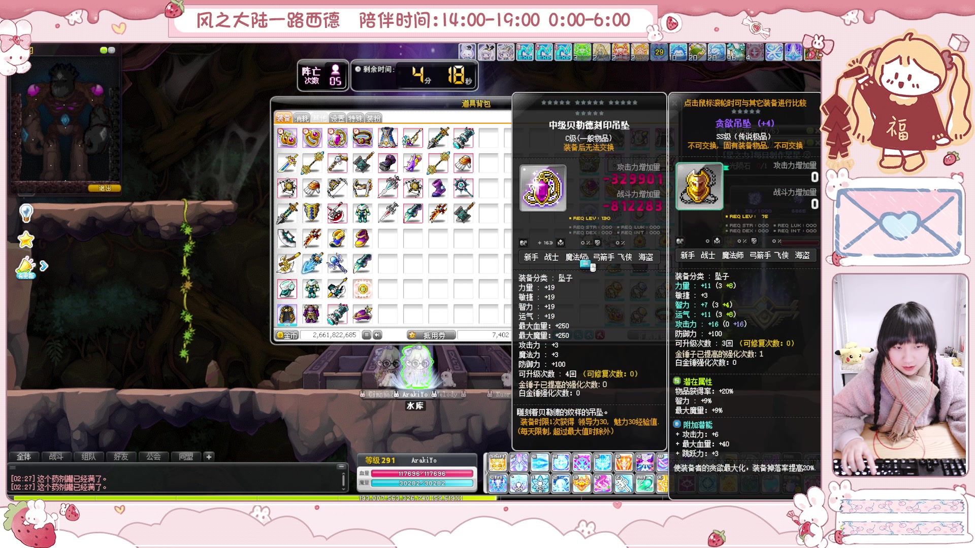 【2025-02-06 01点场】顾青ArakiYoko：青儿：御剑骑士天下无敌