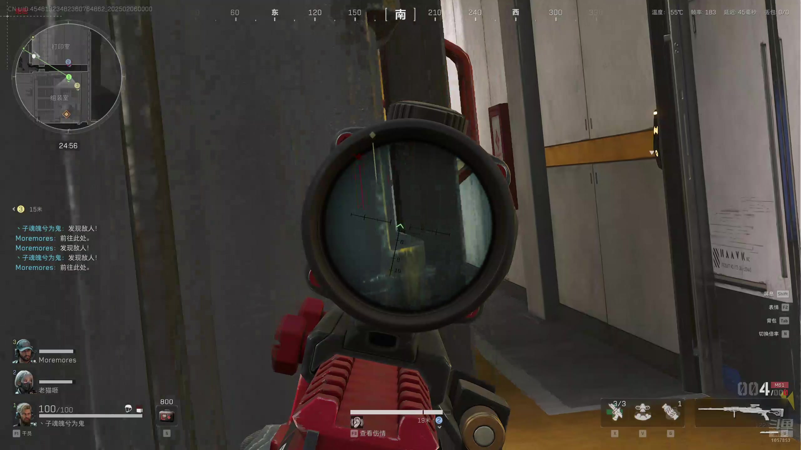 【2025-02-05 23点场】丶子魂魄兮为鬼雄：雄:初五第一狙！迎财神！