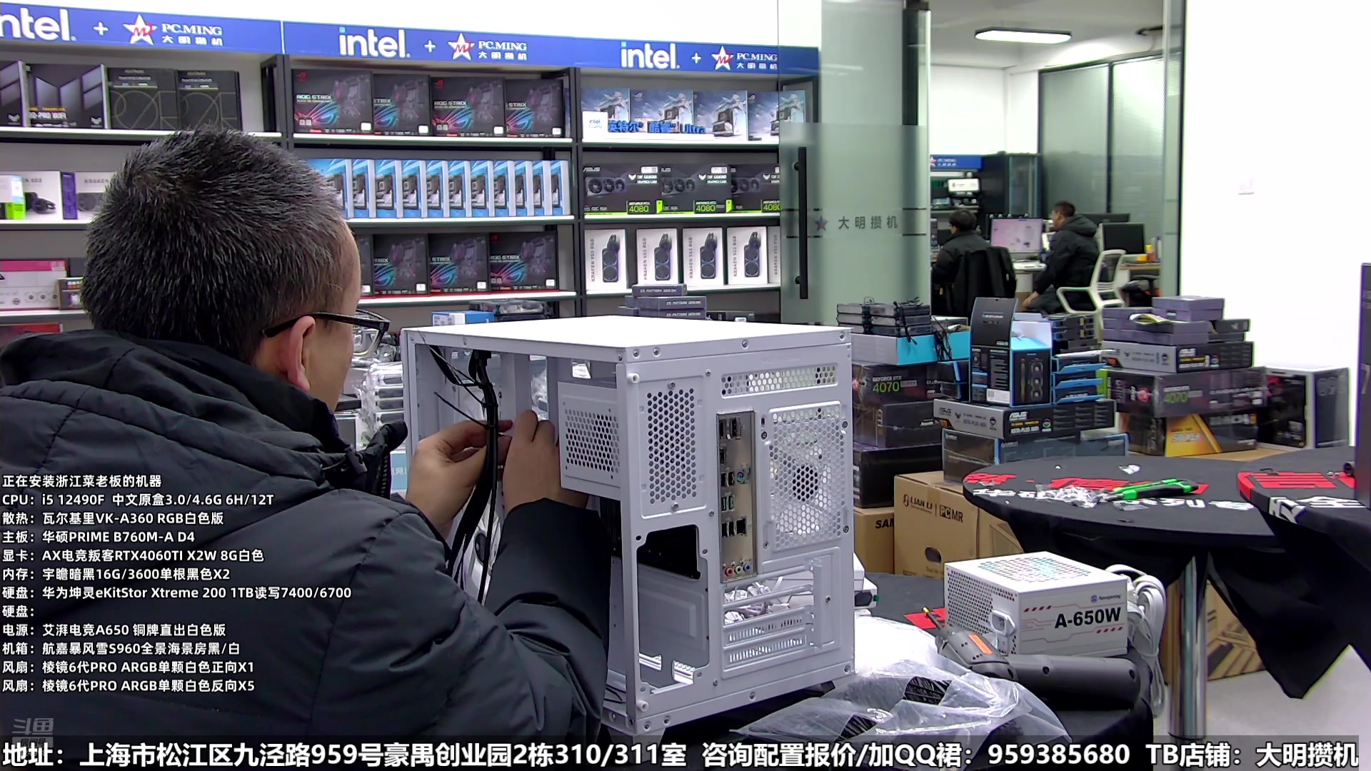 【2025-02-06 18点场】上海大明海：【大明攒机】各位朋友们，新年快乐！
