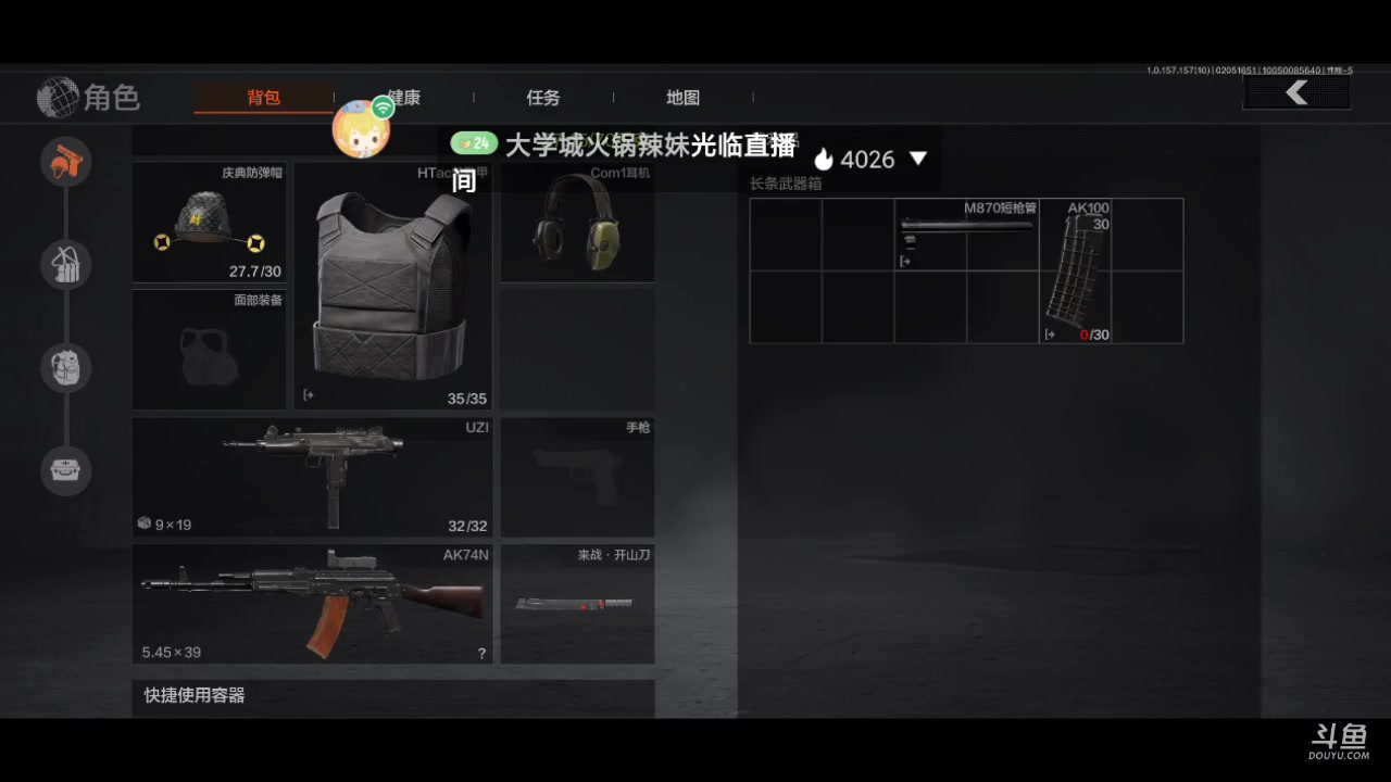 【2025-02-05 16点场】最佳3号：娱乐局玩起啊