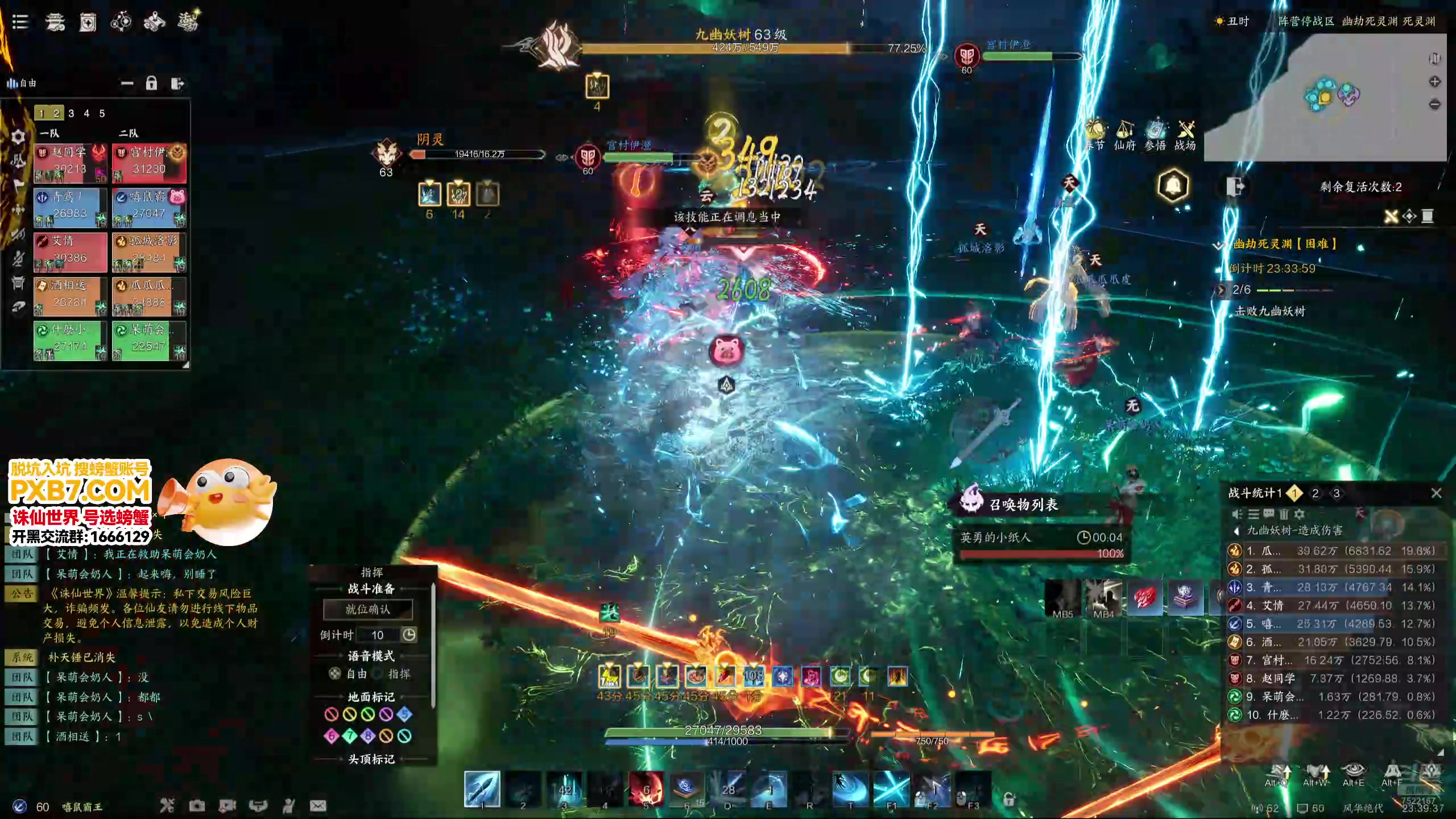 【2025-02-05 23点场】螃蟹Sam：【螃蟹】新年快乐！~