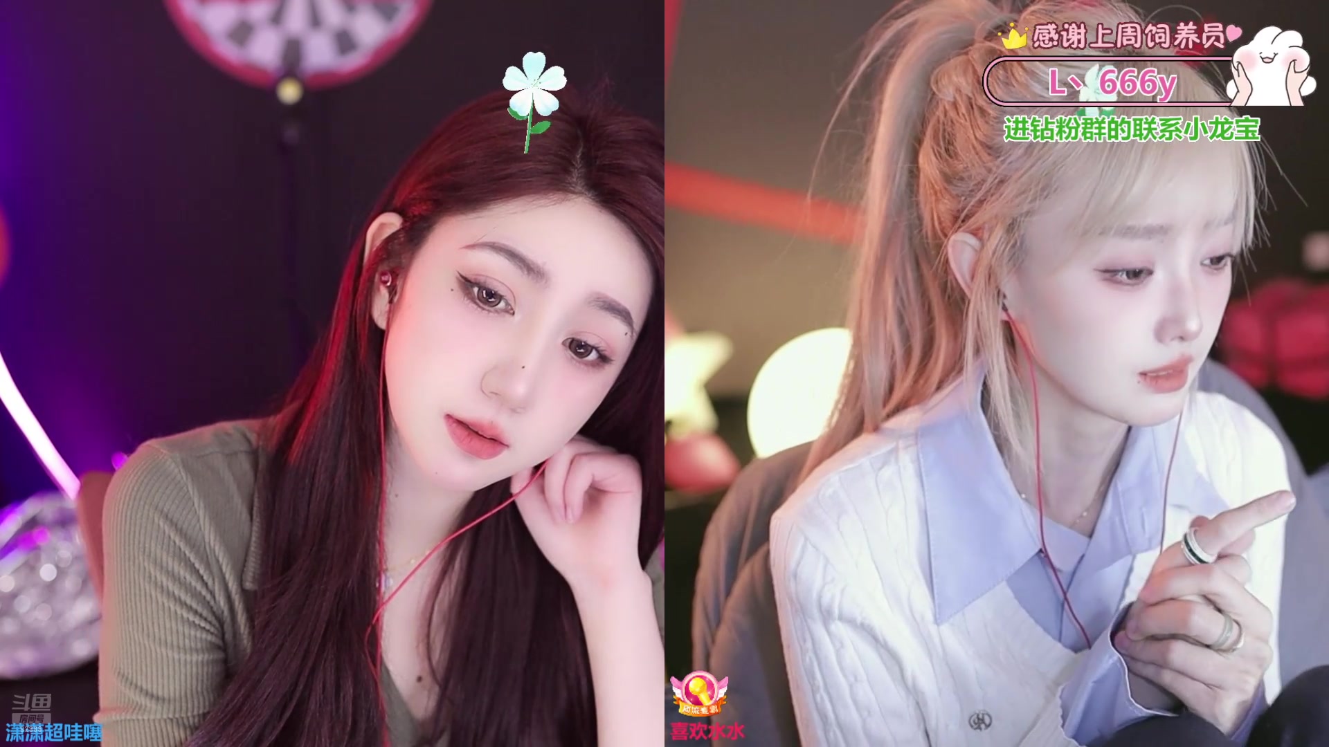 【2025-02-06 18点场】潇潇超哇噻：恭喜我的LY上总榜哟～