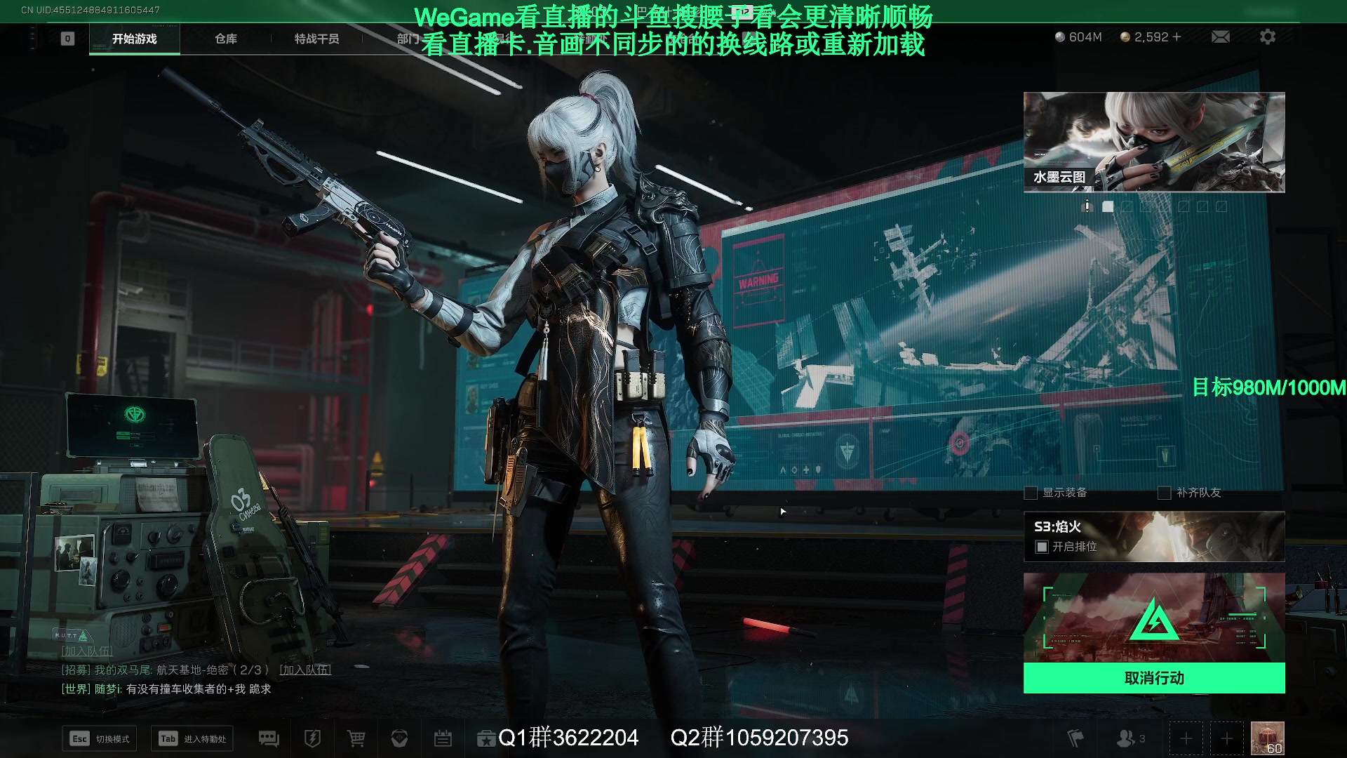 【2025-02-05 16点场】Zy丶腰子：S3新赛季来啦!冲冲冲!